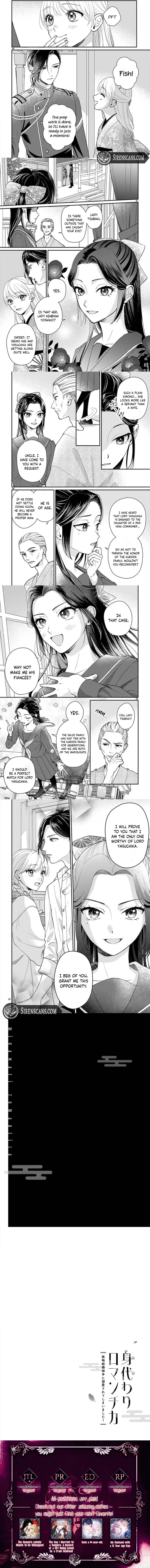 My husband by marriage ended up loving me! Chapter 3 - page 4