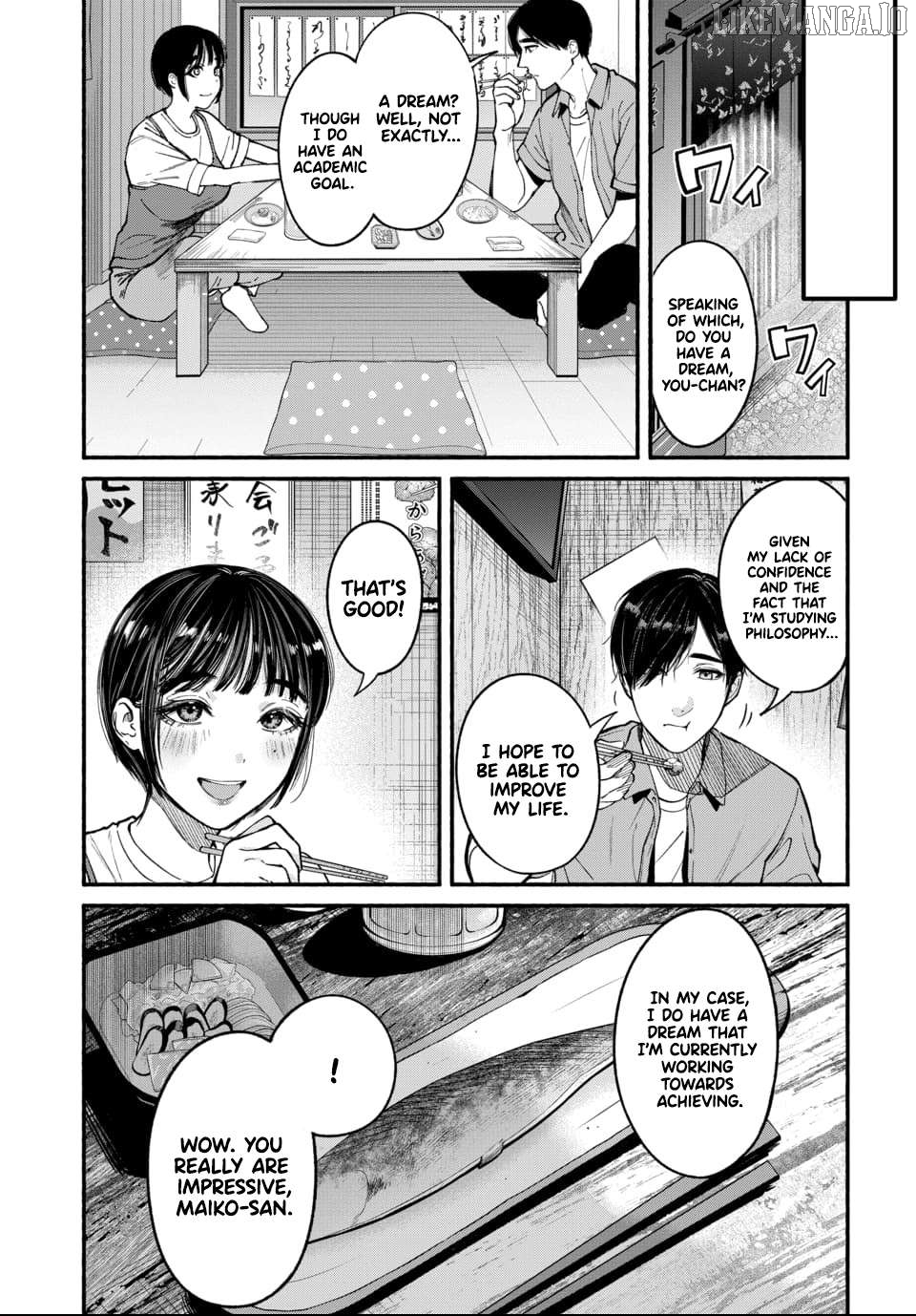 Ai ni Muragaru Mushitachi wa Chapter 1 - page 21