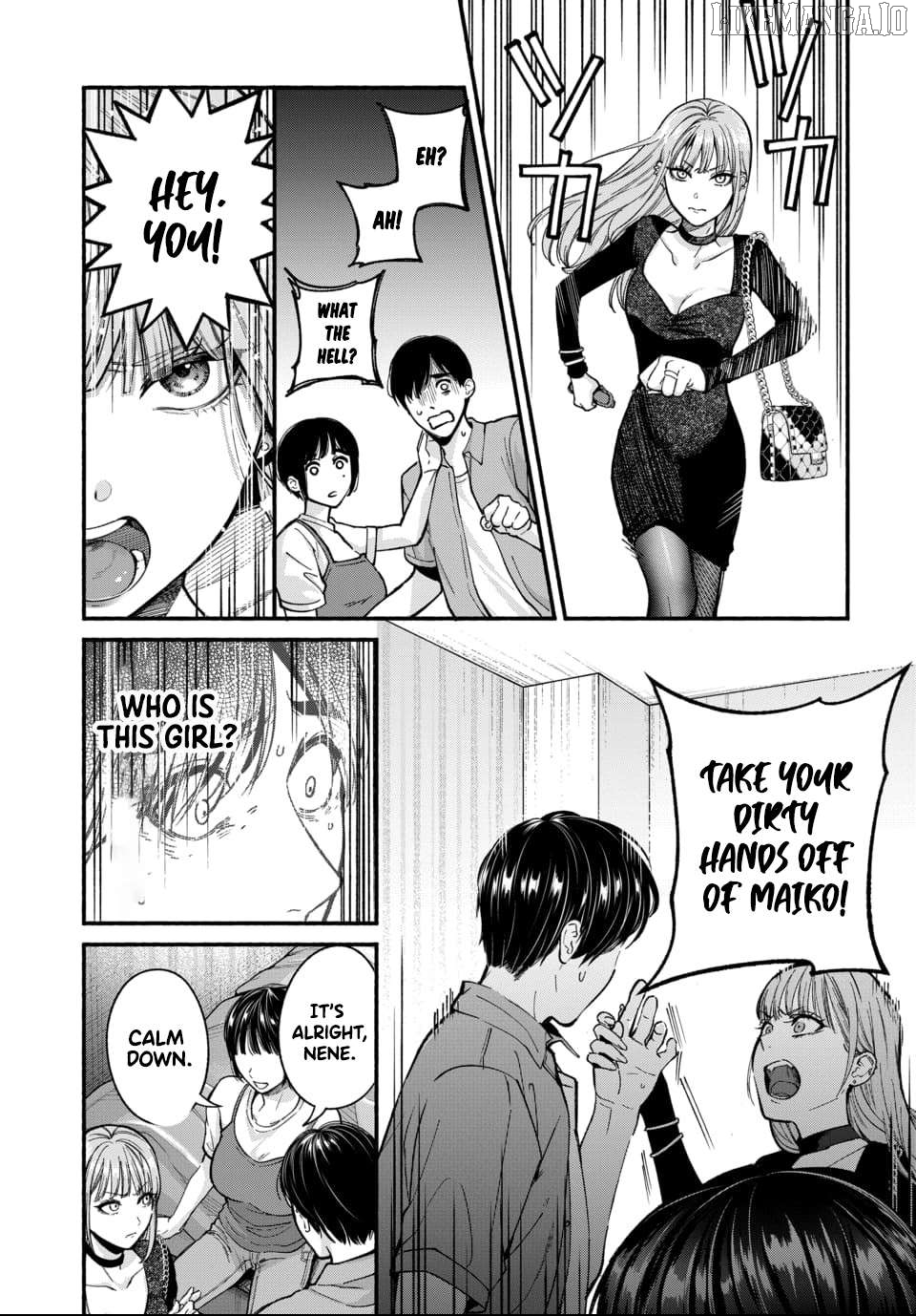 Ai ni Muragaru Mushitachi wa Chapter 1 - page 27