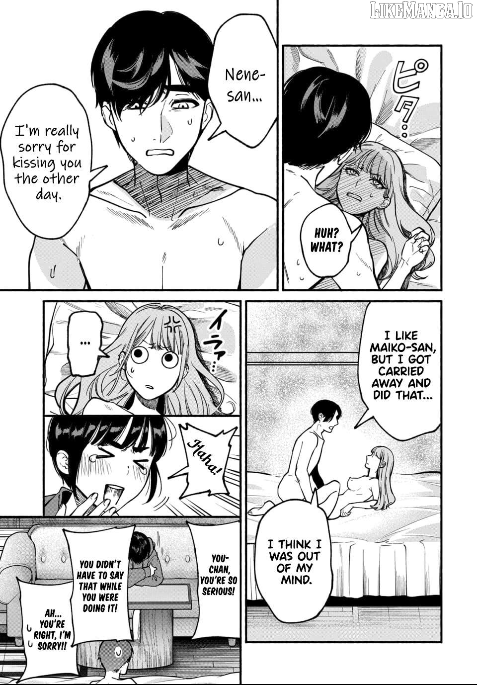 Ai ni Muragaru Mushitachi wa Chapter 4 - page 4