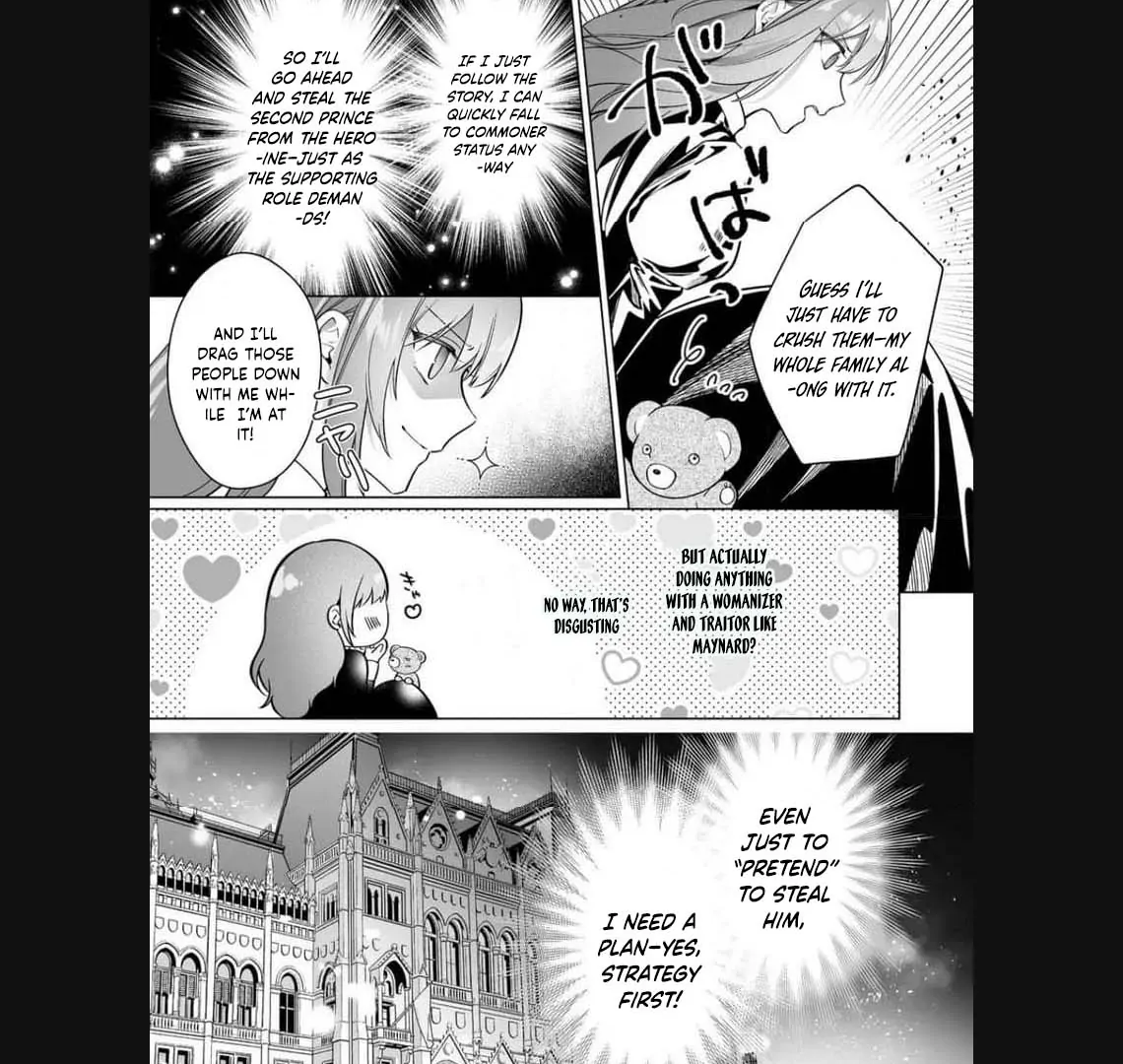 I Just Wanted to Be a Side Character and the Prince’s Guard Captain, But the Prince I Accidentally Stole Won’t Let Me Go Chapter 1 - page 13