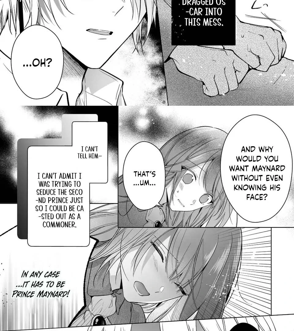 I Just Wanted to Be a Side Character and the Prince’s Guard Captain, But the Prince I Accidentally Stole Won’t Let Me Go Chapter 2 - page 9