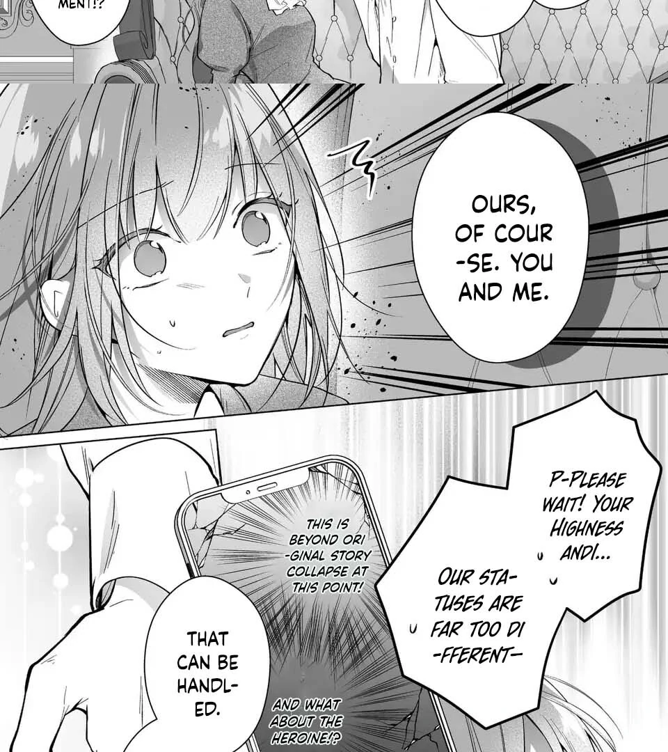 I Just Wanted to Be a Side Character and the Prince’s Guard Captain, But the Prince I Accidentally Stole Won’t Let Me Go Chapter 2 - page 13