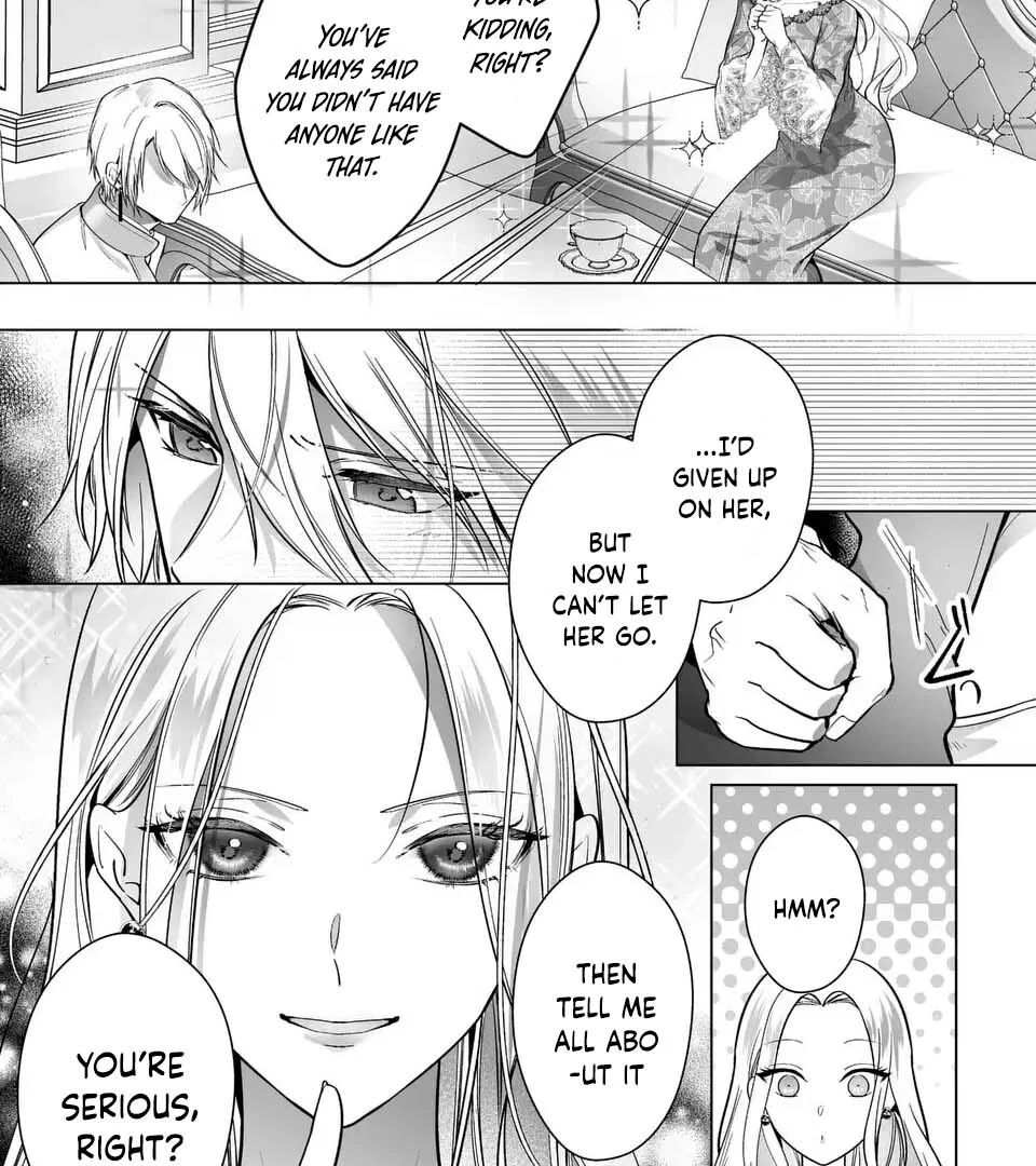 I Just Wanted to Be a Side Character and the Prince’s Guard Captain, But the Prince I Accidentally Stole Won’t Let Me Go Chapter 2 - page 35