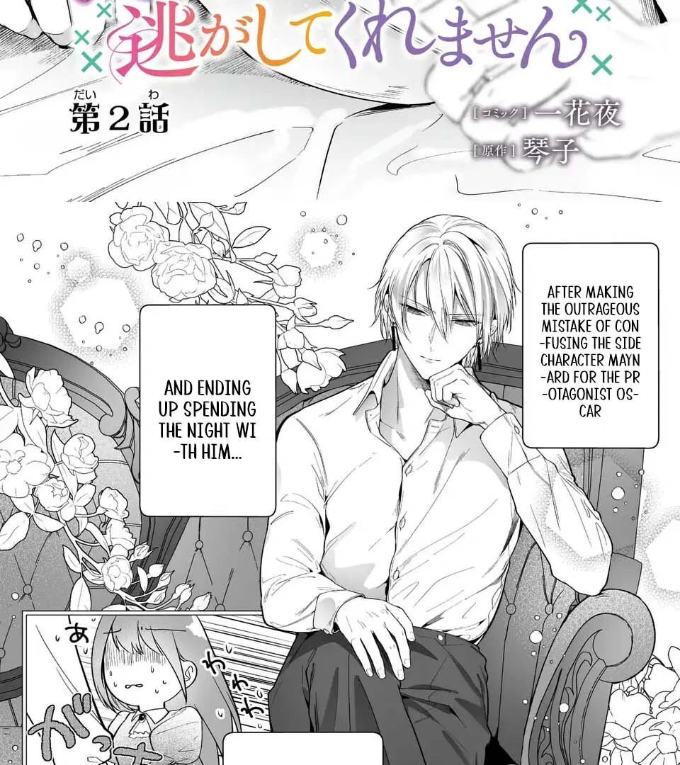 I Just Wanted to Be a Side Character and the Prince’s Guard Captain, But the Prince I Accidentally Stole Won’t Let Me Go Chapter 2 - page 4