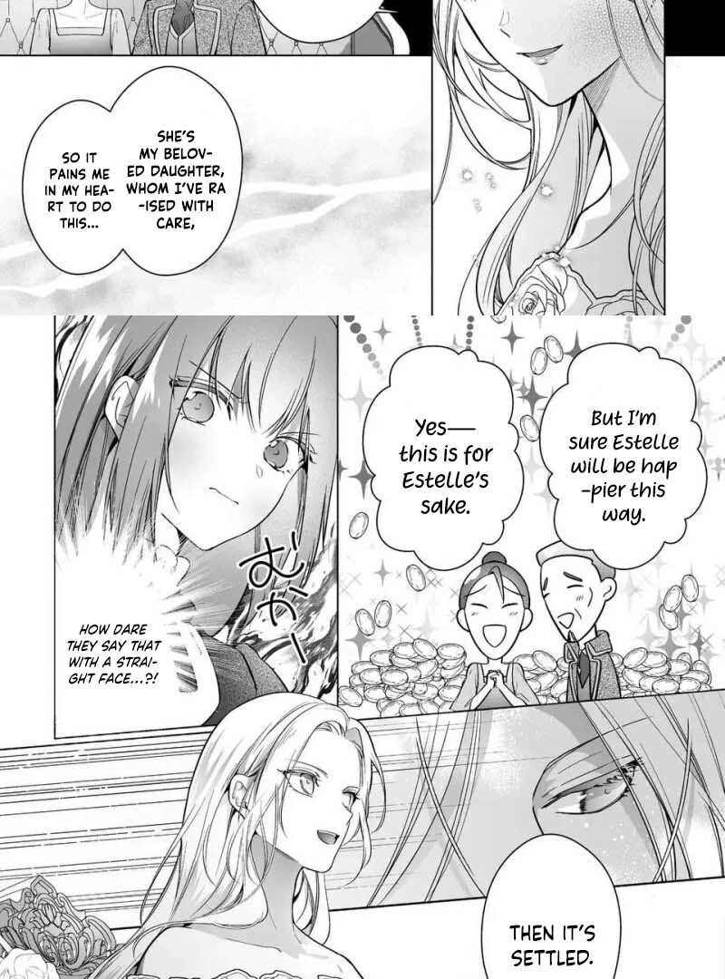 I Just Wanted to Be a Side Character and the Prince’s Guard Captain, But the Prince I Accidentally Stole Won’t Let Me Go Chapter 3 - page 9
