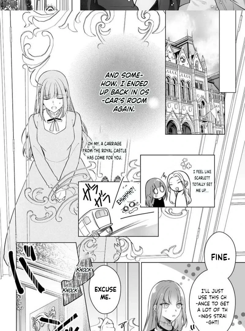 I Just Wanted to Be a Side Character and the Prince’s Guard Captain, But the Prince I Accidentally Stole Won’t Let Me Go Chapter 3 - page 17