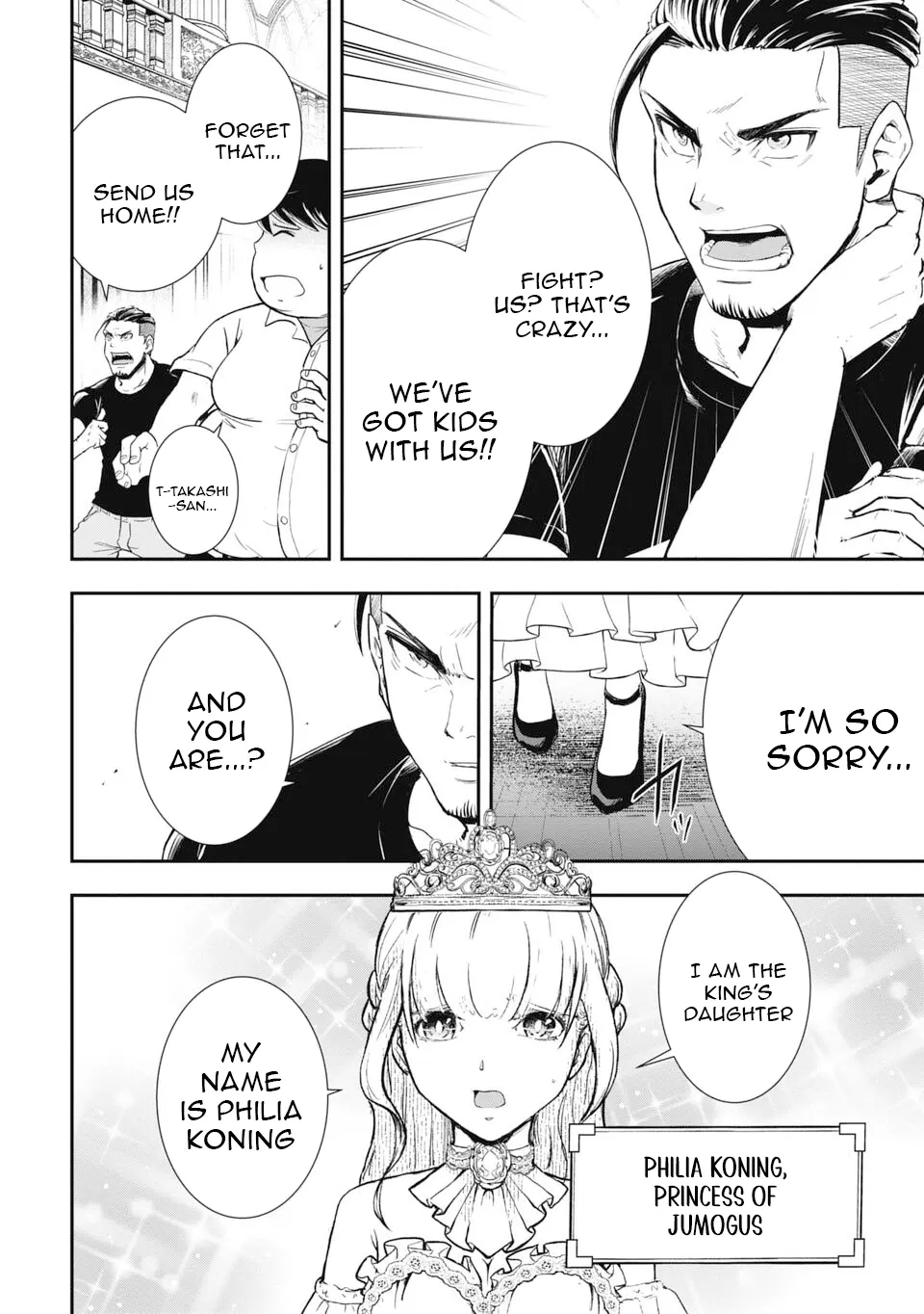 Isekai Demon Eater – I Became a Monster Eating Hero and Rebelled Against the Kingdom That Abandoned Me Chapter 1 - page 12