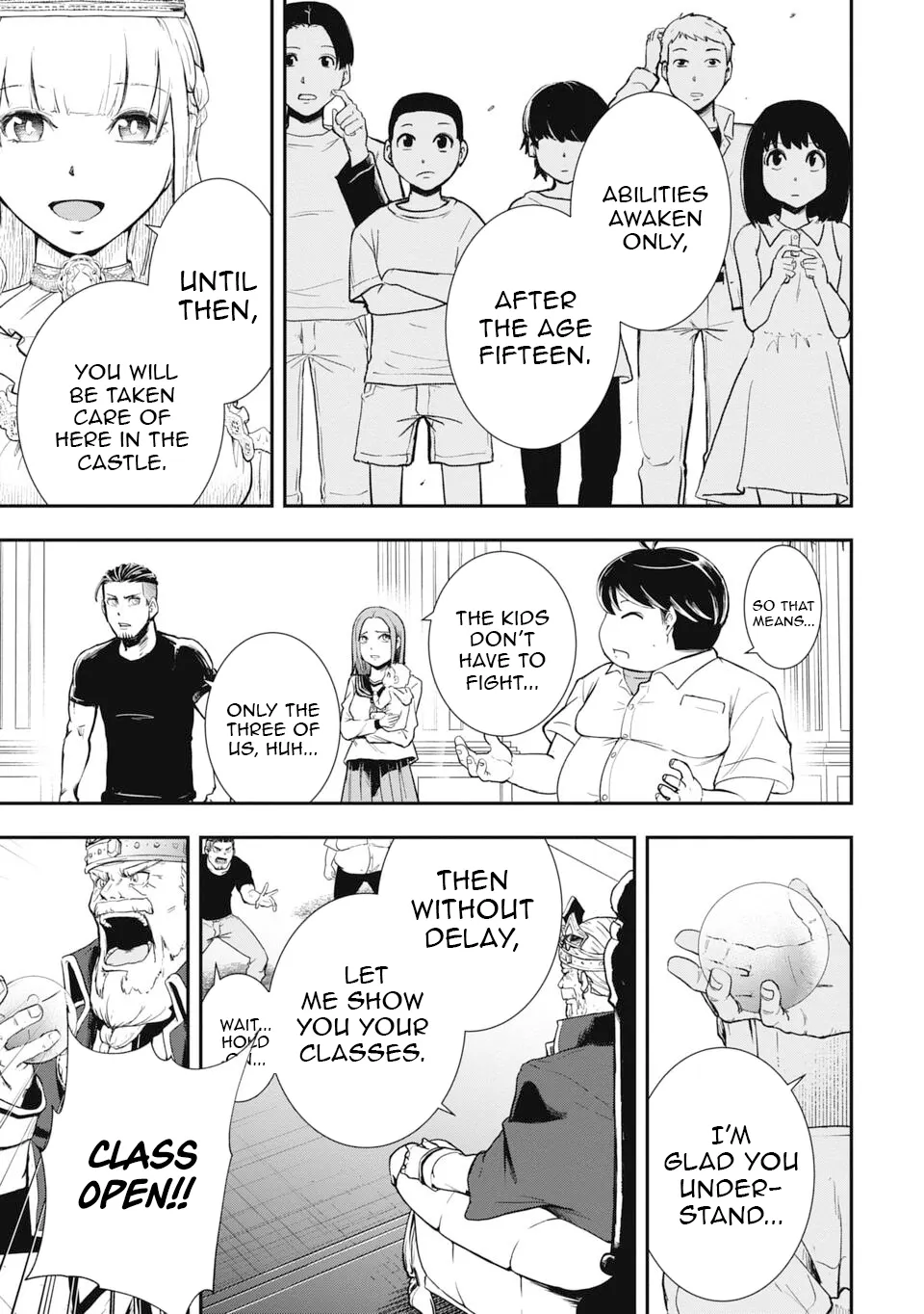 Isekai Demon Eater – I Became a Monster Eating Hero and Rebelled Against the Kingdom That Abandoned Me Chapter 1 - page 15