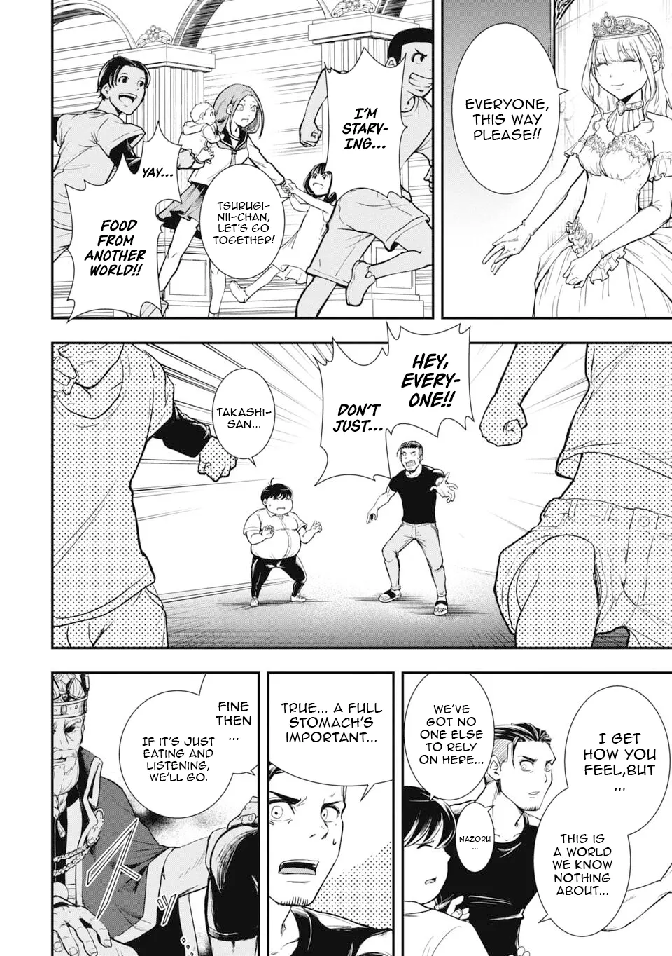 Isekai Demon Eater – I Became a Monster Eating Hero and Rebelled Against the Kingdom That Abandoned Me Chapter 1 - page 18