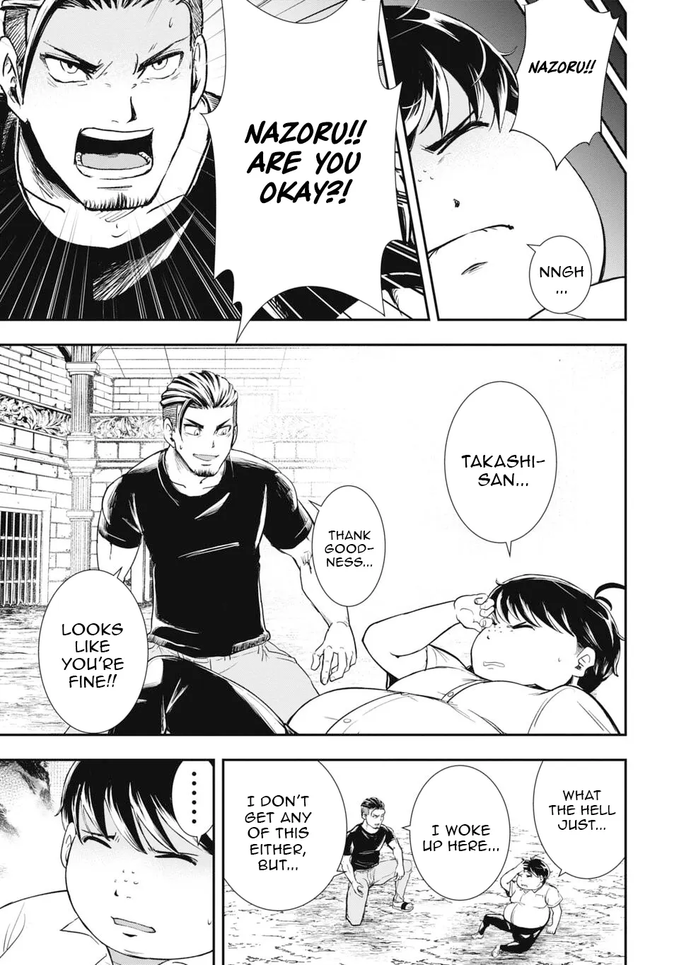 Isekai Demon Eater – I Became a Monster Eating Hero and Rebelled Against the Kingdom That Abandoned Me Chapter 1 - page 21
