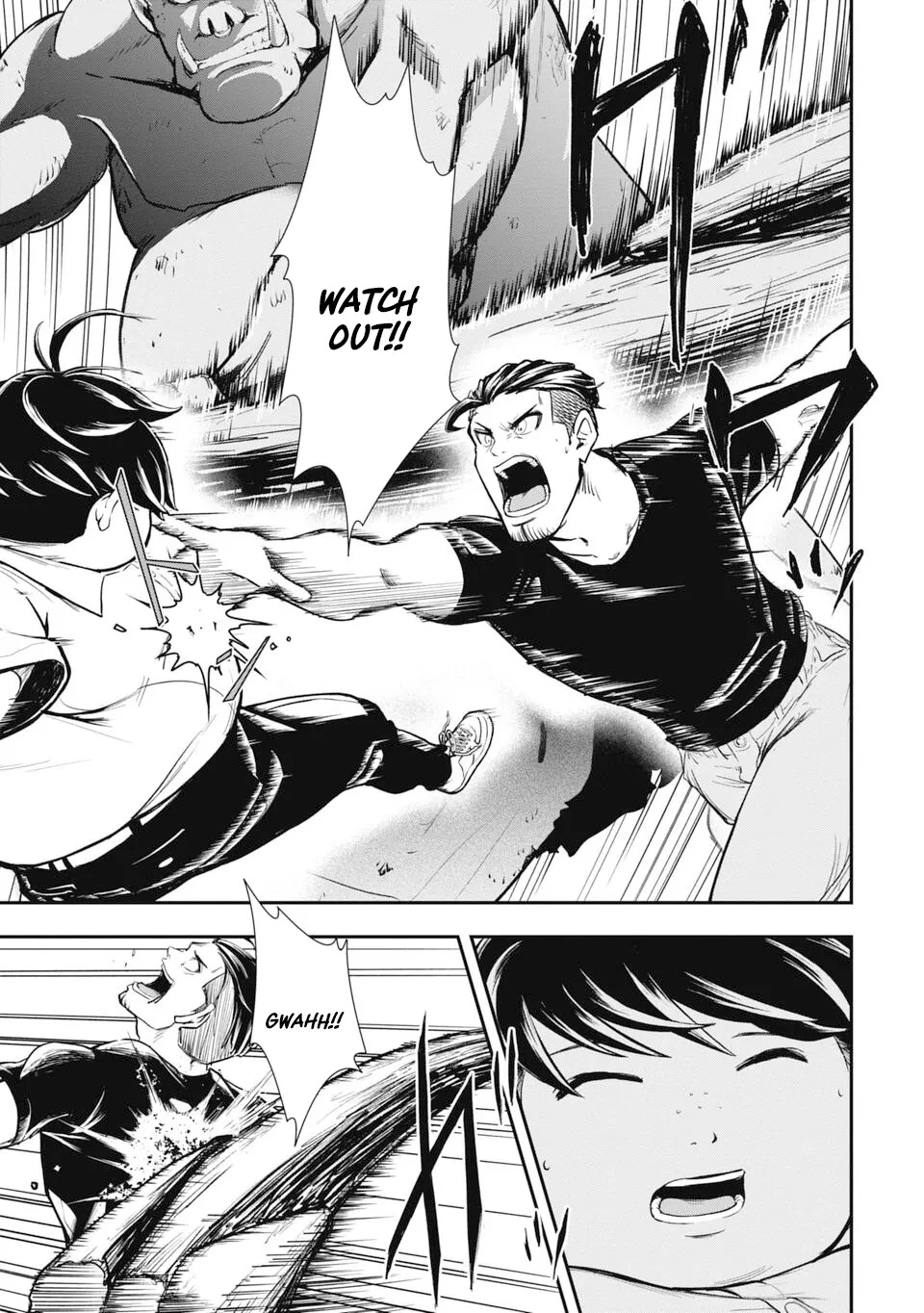 Isekai Demon Eater – I Became a Monster Eating Hero and Rebelled Against the Kingdom That Abandoned Me Chapter 1 - page 29