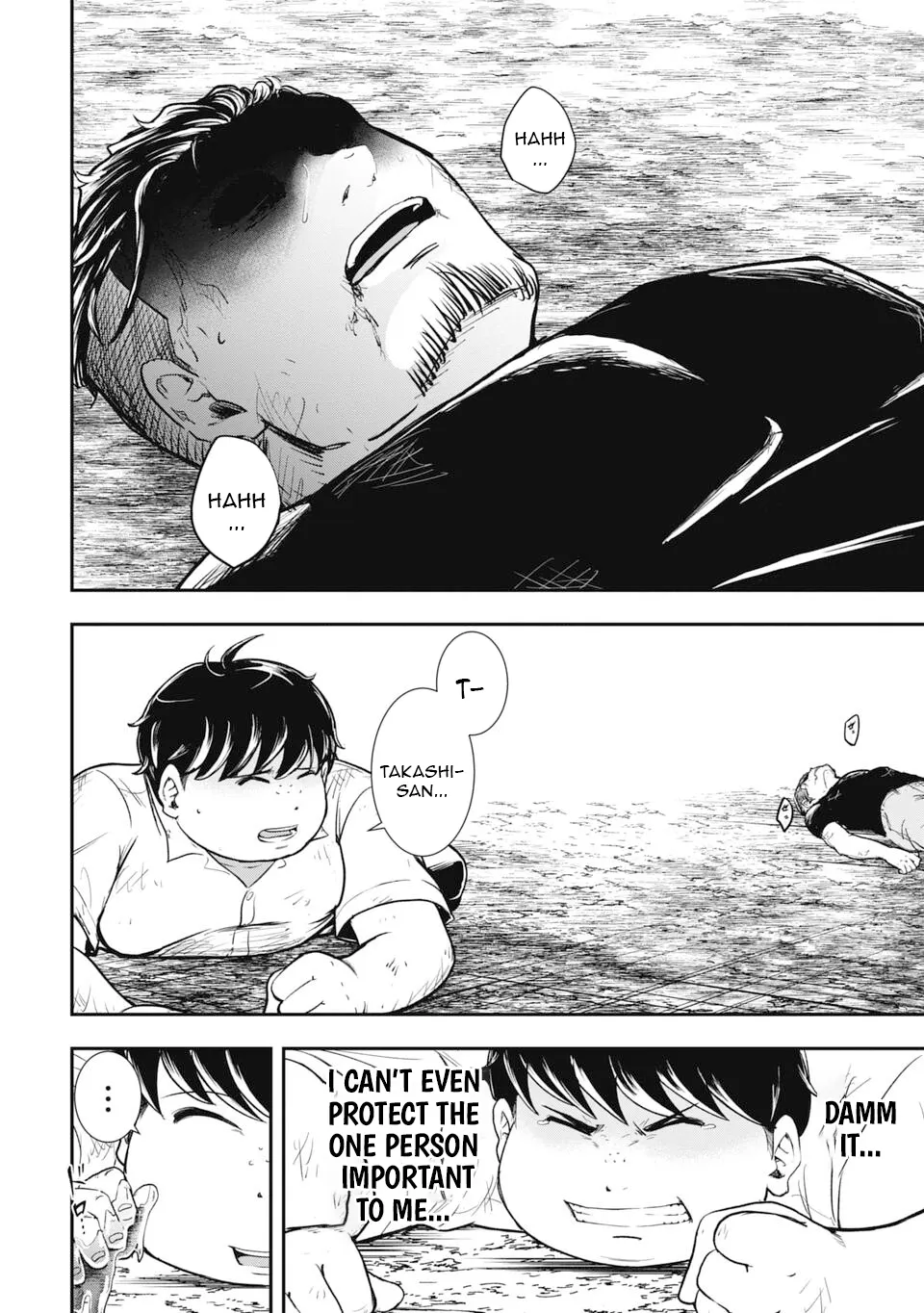 Isekai Demon Eater – I Became a Monster Eating Hero and Rebelled Against the Kingdom That Abandoned Me Chapter 1 - page 34