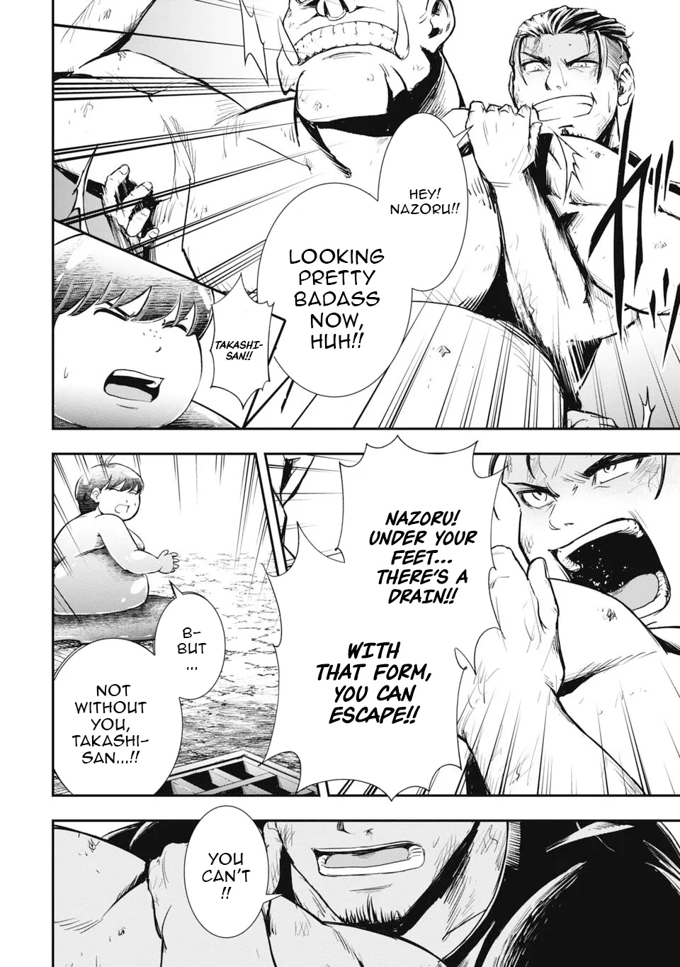 Isekai Demon Eater – I Became a Monster Eating Hero and Rebelled Against the Kingdom That Abandoned Me Chapter 1 - page 44