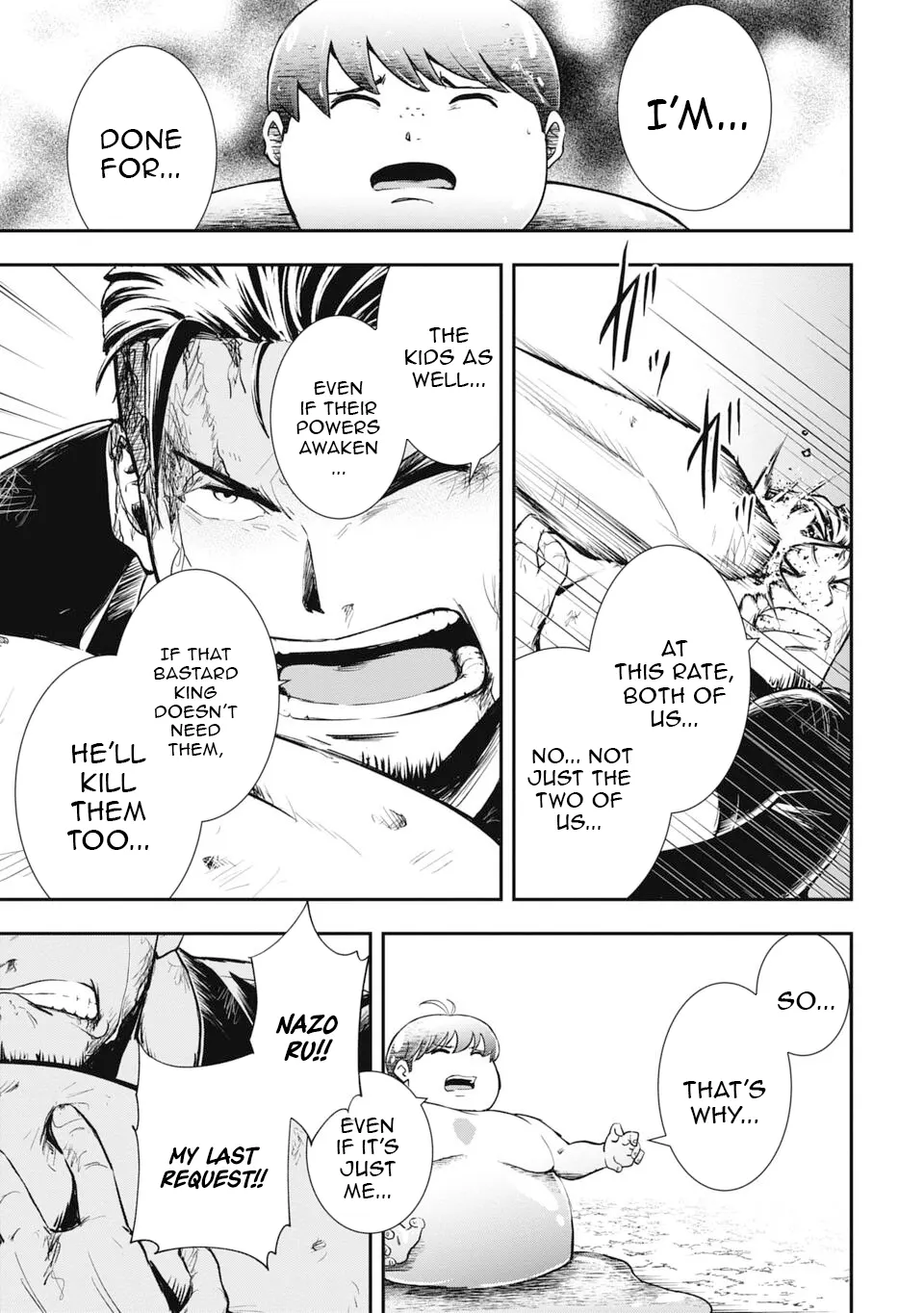 Isekai Demon Eater – I Became a Monster Eating Hero and Rebelled Against the Kingdom That Abandoned Me Chapter 1 - page 45