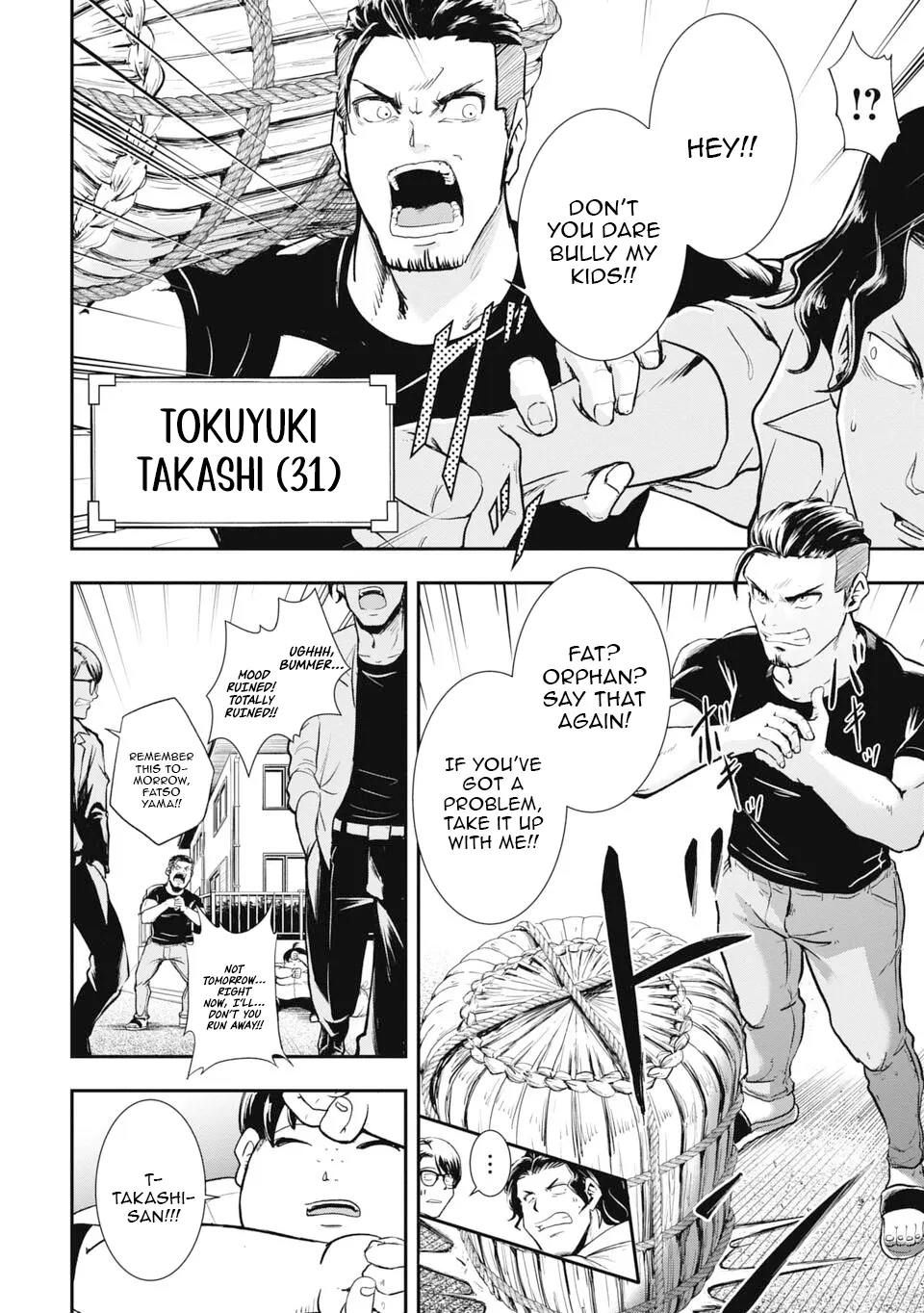 Isekai Demon Eater – I Became a Monster Eating Hero and Rebelled Against the Kingdom That Abandoned Me Chapter 1 - page 4