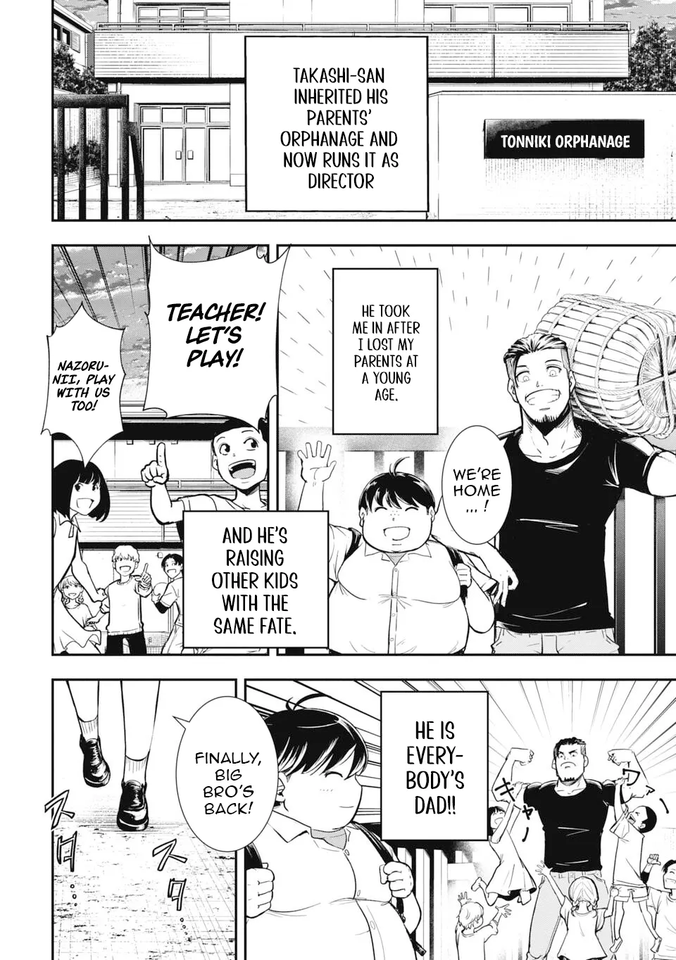 Isekai Demon Eater – I Became a Monster Eating Hero and Rebelled Against the Kingdom That Abandoned Me Chapter 1 - page 6