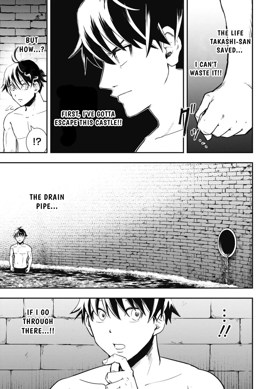 Isekai Demon Eater – I Became a Monster Eating Hero and Rebelled Against the Kingdom That Abandoned Me Chapter 2 - page 9
