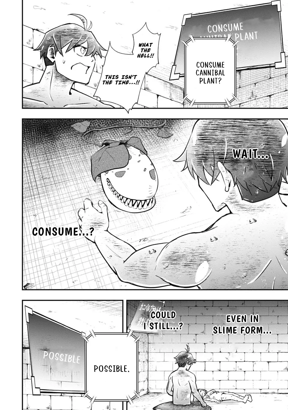 Isekai Demon Eater – I Became a Monster Eating Hero and Rebelled Against the Kingdom That Abandoned Me Chapter 2 - page 24