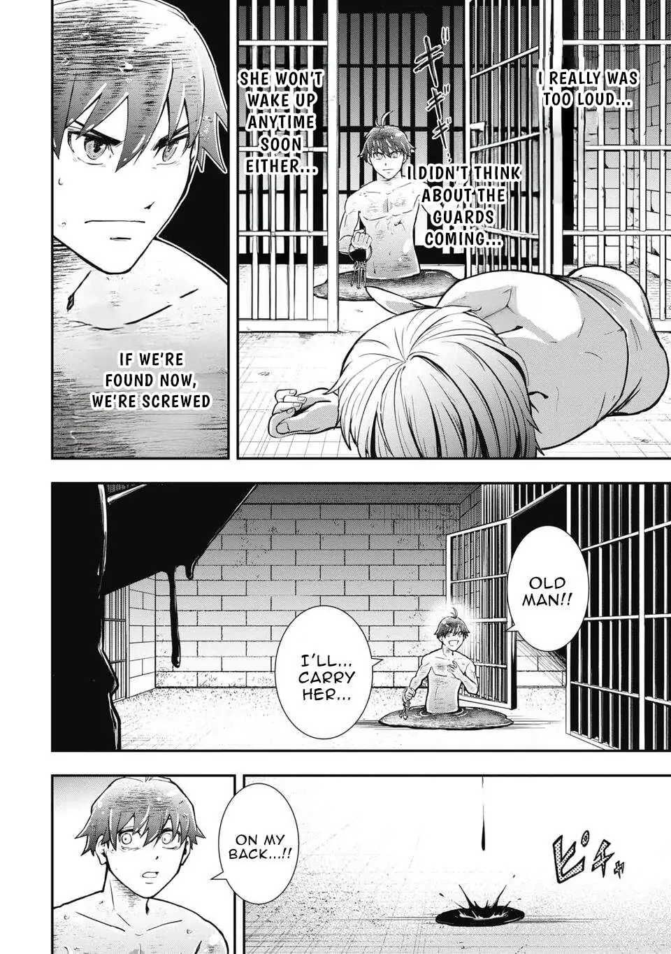 Isekai Demon Eater – I Became a Monster Eating Hero and Rebelled Against the Kingdom That Abandoned Me Chapter 2 - page 30