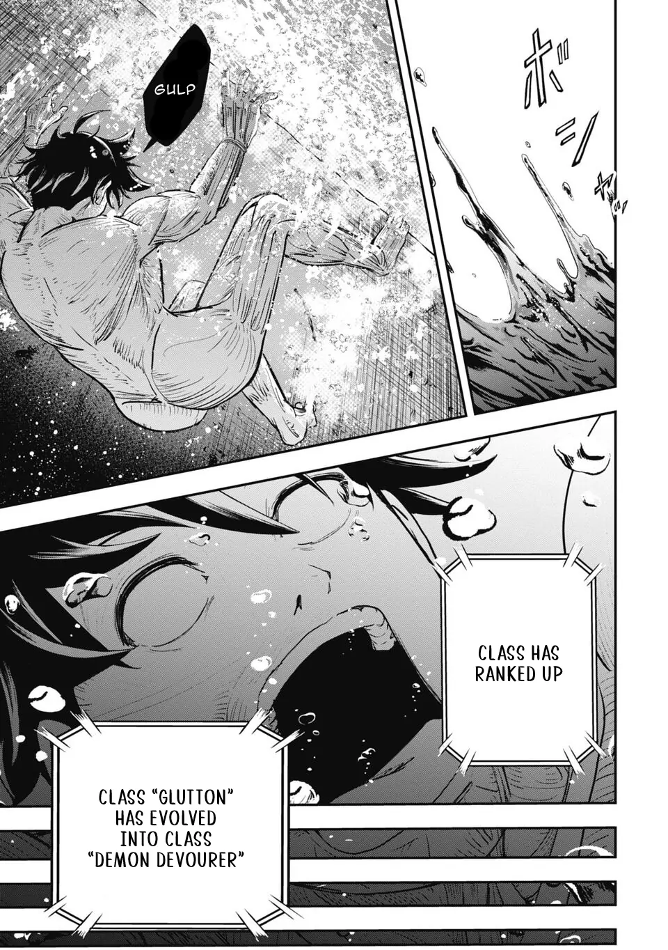 Isekai Demon Eater – I Became a Monster Eating Hero and Rebelled Against the Kingdom That Abandoned Me Chapter 2 - page 5