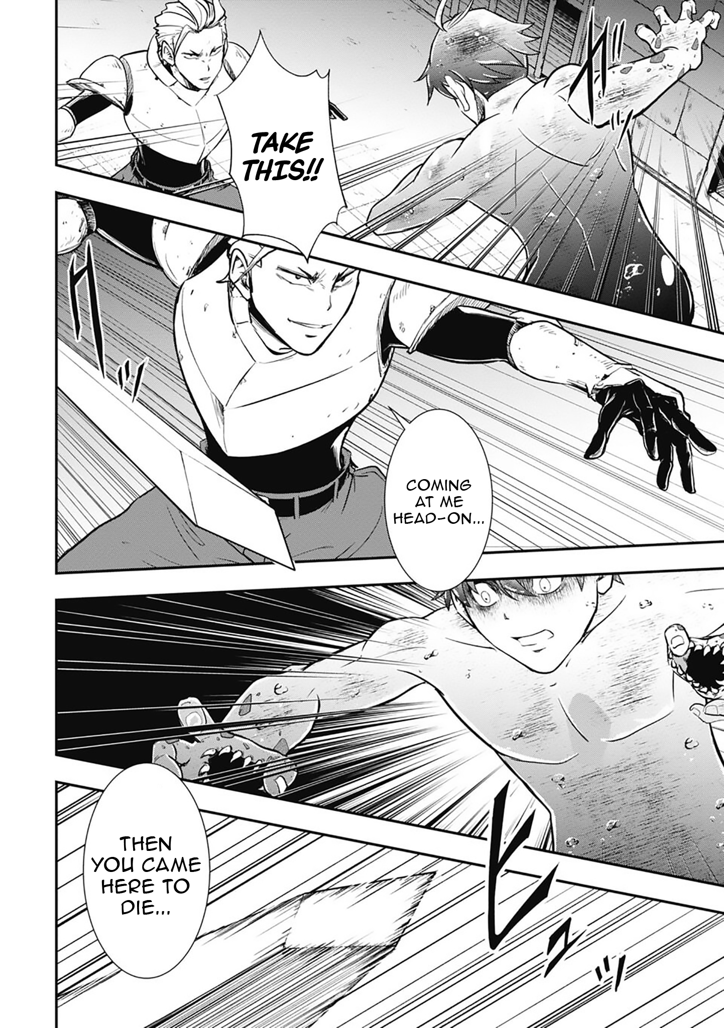 Isekai Demon Eater – I Became a Monster Eating Hero and Rebelled Against the Kingdom That Abandoned Me Chapter 3 - page 10