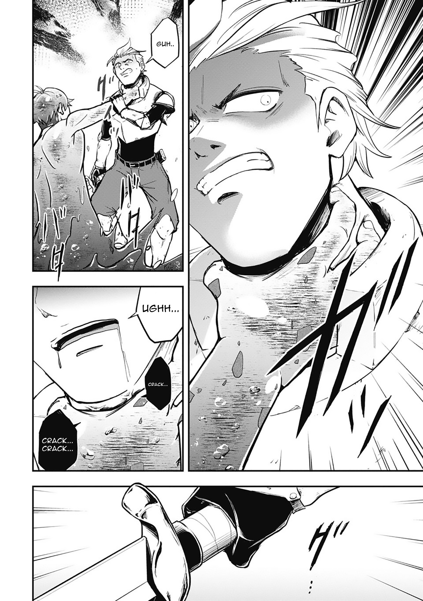 Isekai Demon Eater – I Became a Monster Eating Hero and Rebelled Against the Kingdom That Abandoned Me Chapter 3 - page 12