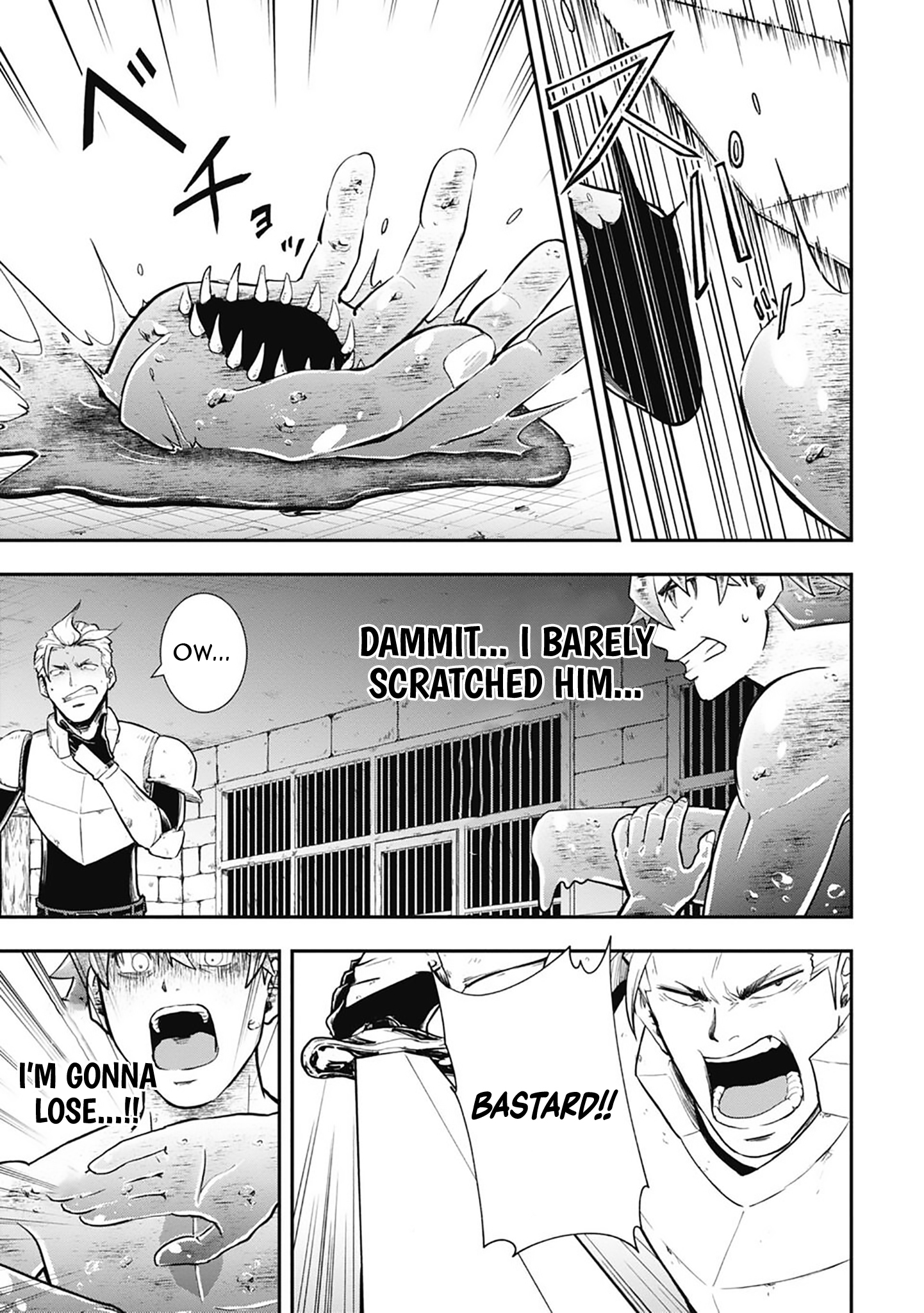 Isekai Demon Eater – I Became a Monster Eating Hero and Rebelled Against the Kingdom That Abandoned Me Chapter 3 - page 13
