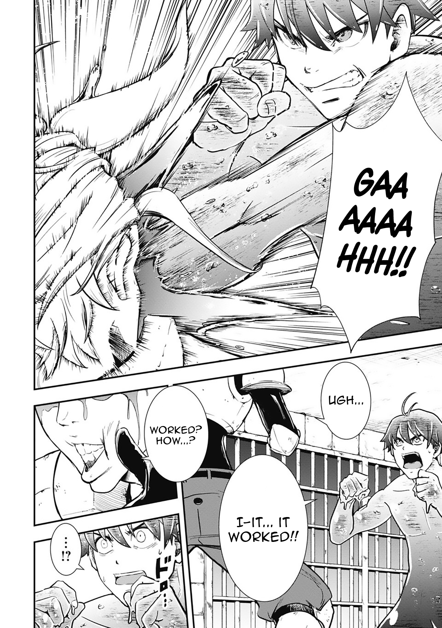 Isekai Demon Eater – I Became a Monster Eating Hero and Rebelled Against the Kingdom That Abandoned Me Chapter 3 - page 4