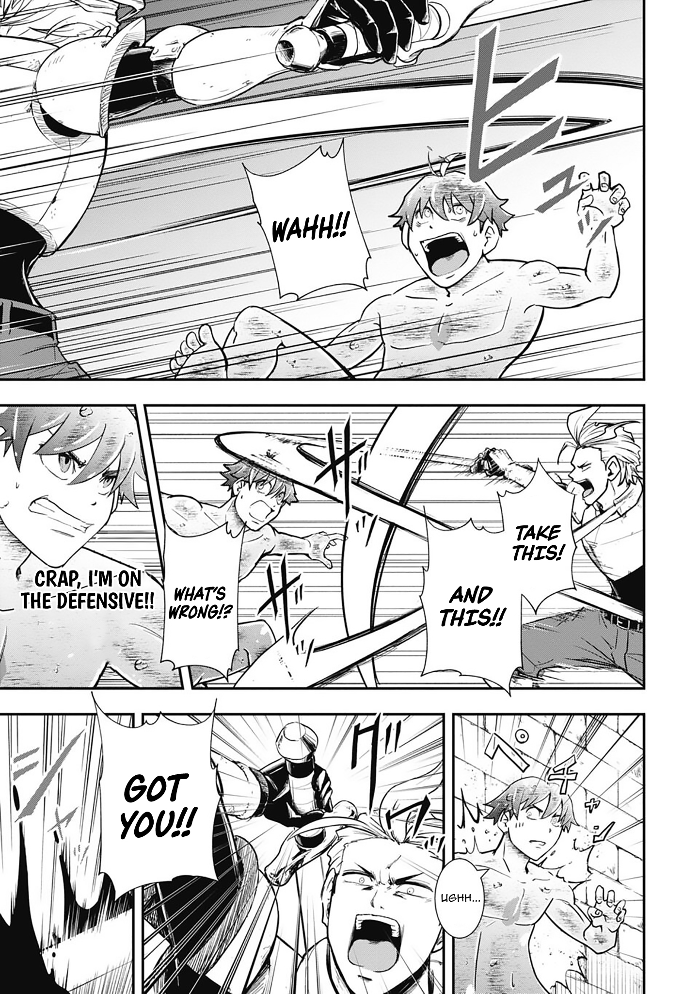 Isekai Demon Eater – I Became a Monster Eating Hero and Rebelled Against the Kingdom That Abandoned Me Chapter 3 - page 7