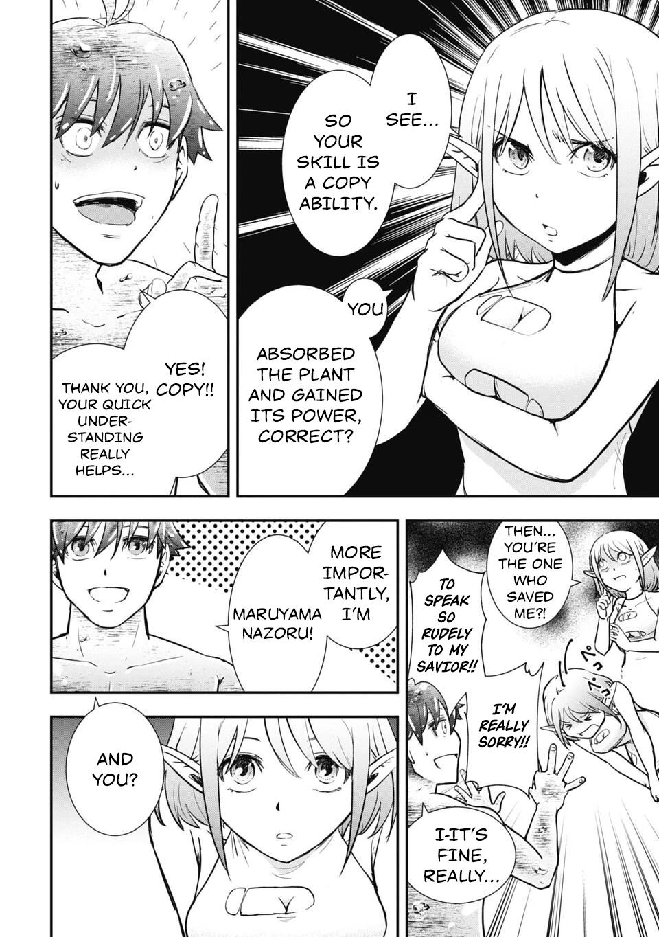 Isekai Demon Eater – I Became a Monster Eating Hero and Rebelled Against the Kingdom That Abandoned Me Chapter 4 - page 2