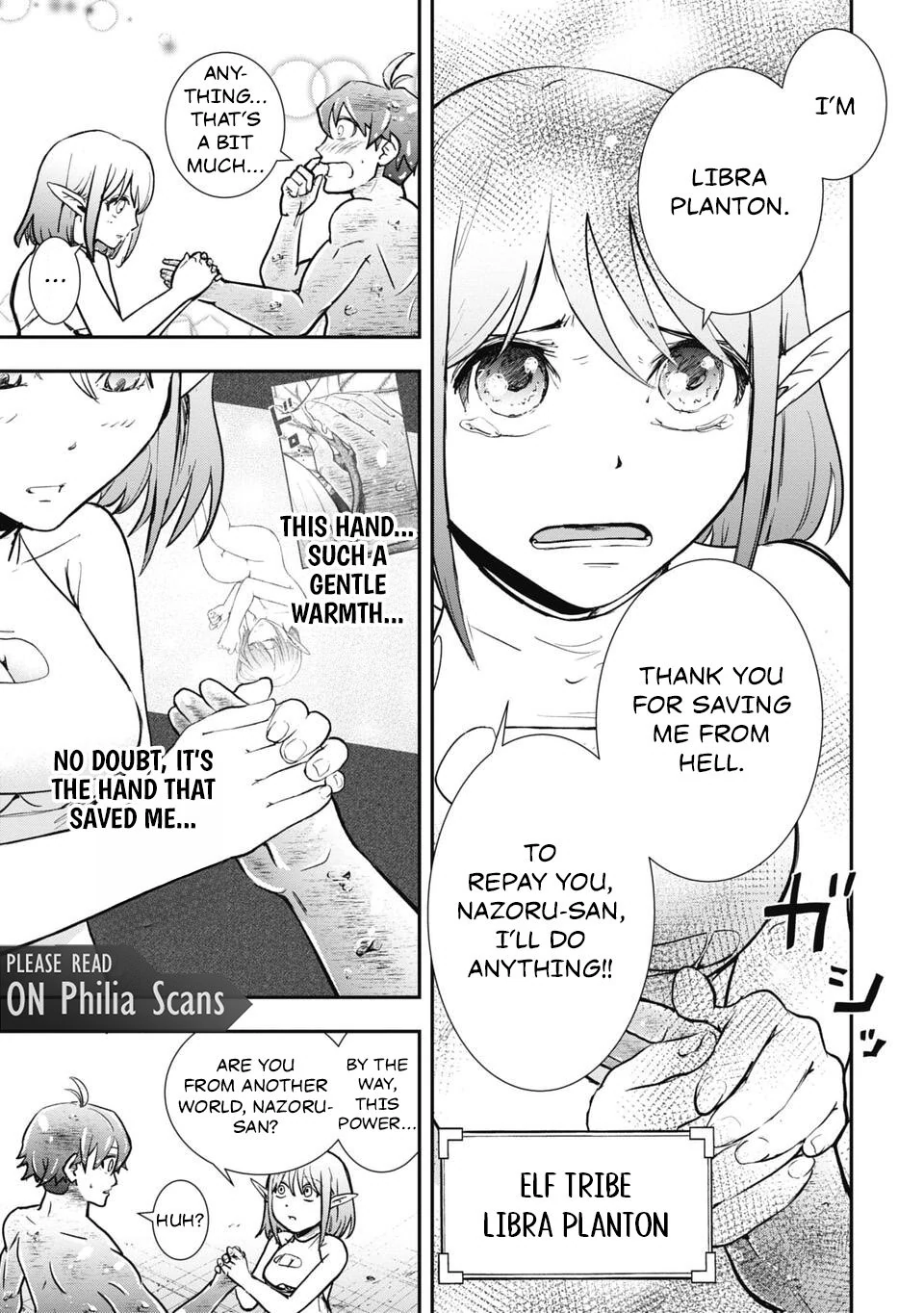Isekai Demon Eater – I Became a Monster Eating Hero and Rebelled Against the Kingdom That Abandoned Me Chapter 4 - page 3