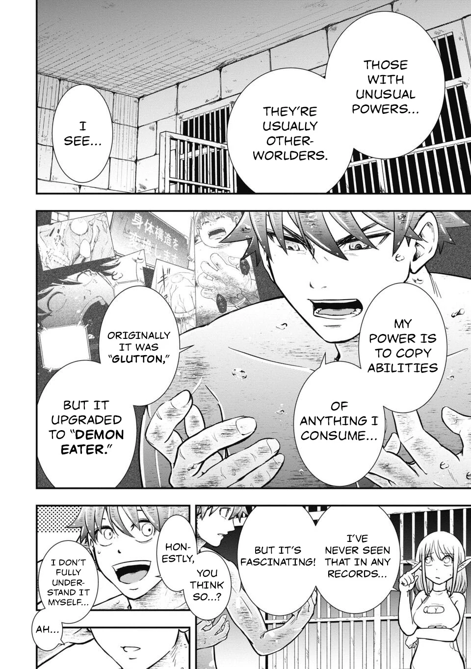 Isekai Demon Eater – I Became a Monster Eating Hero and Rebelled Against the Kingdom That Abandoned Me Chapter 4 - page 4