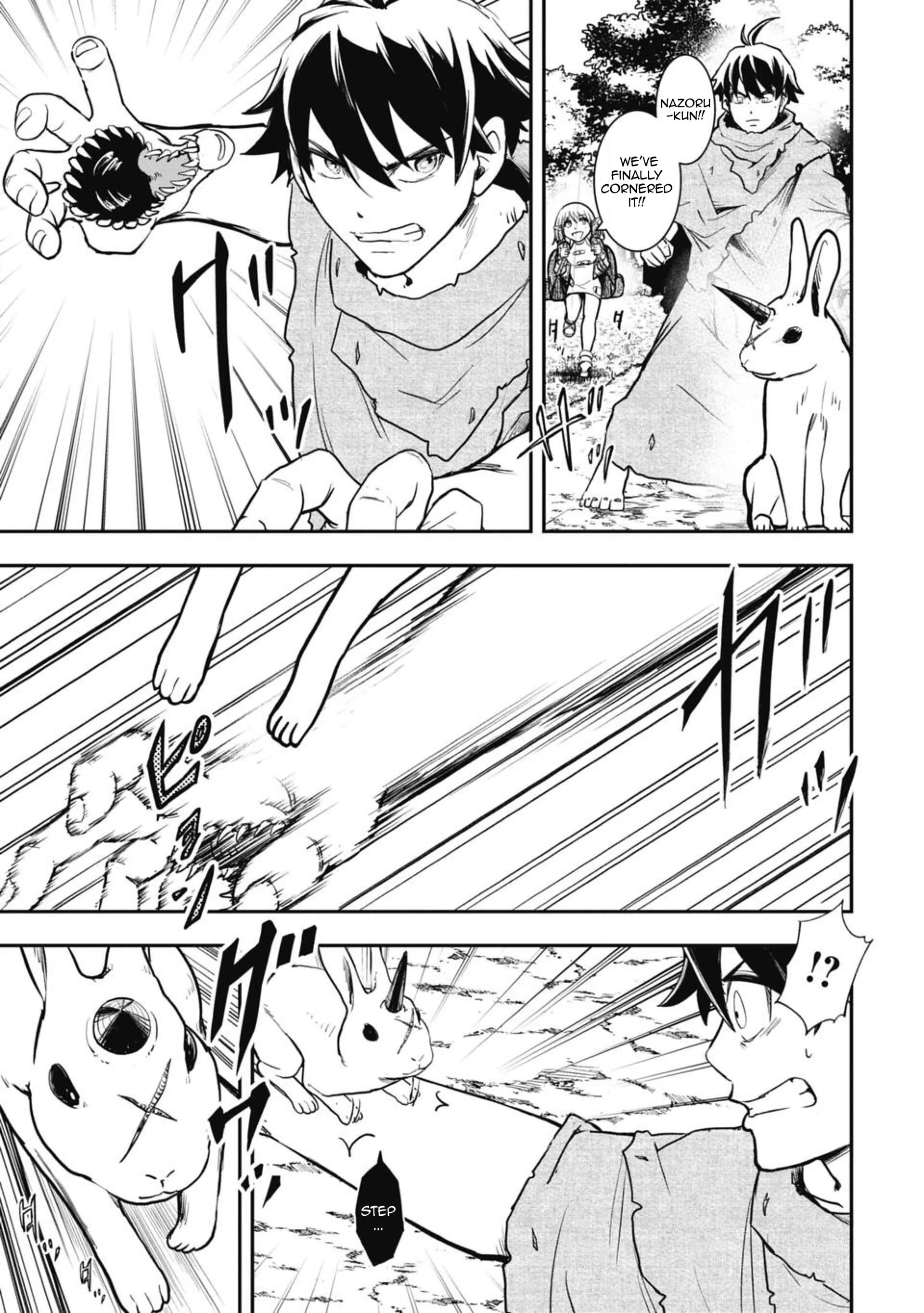 Isekai Demon Eater – I Became a Monster Eating Hero and Rebelled Against the Kingdom That Abandoned Me Chapter 5 - page 9