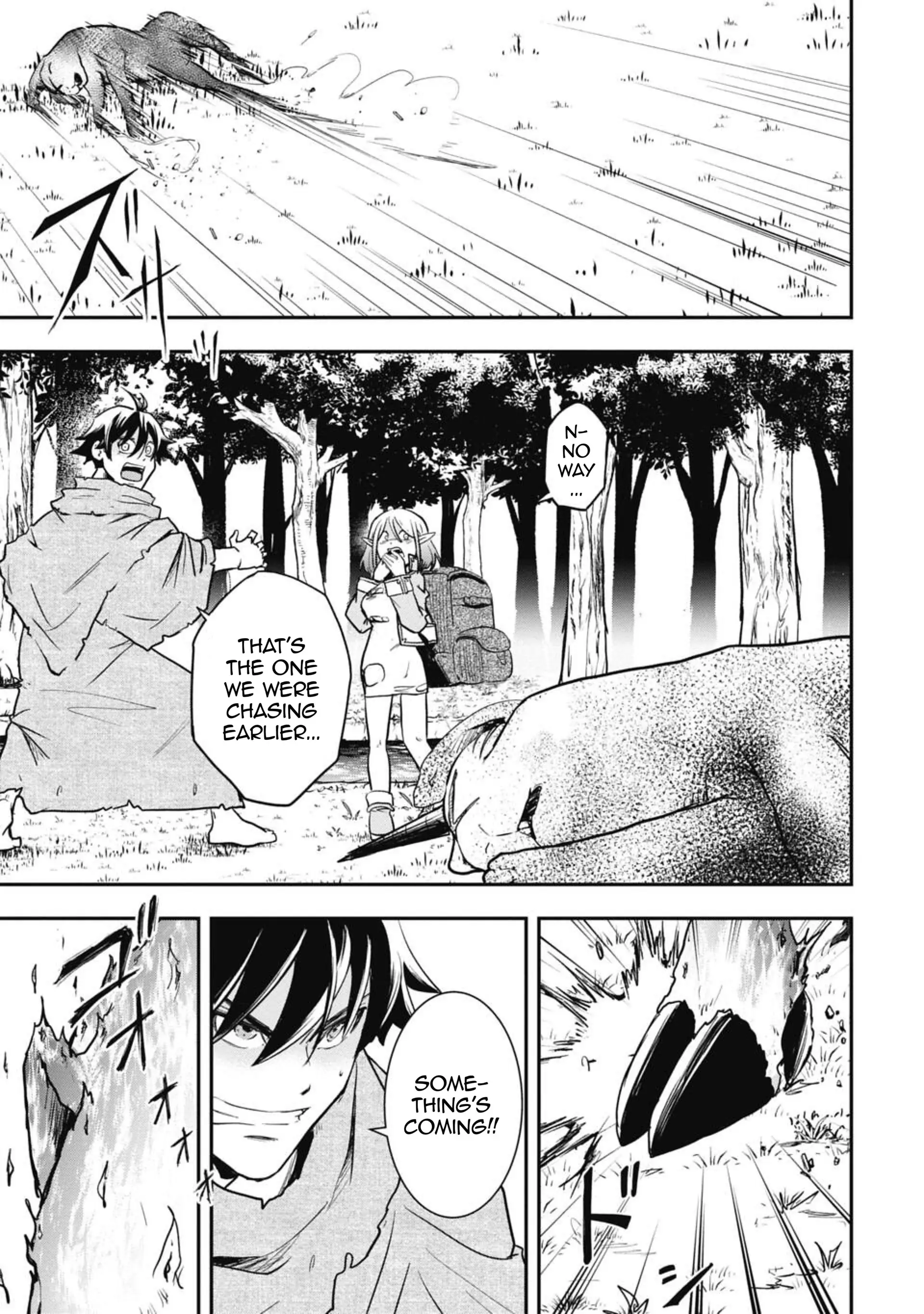 Isekai Demon Eater – I Became a Monster Eating Hero and Rebelled Against the Kingdom That Abandoned Me Chapter 5 - page 15