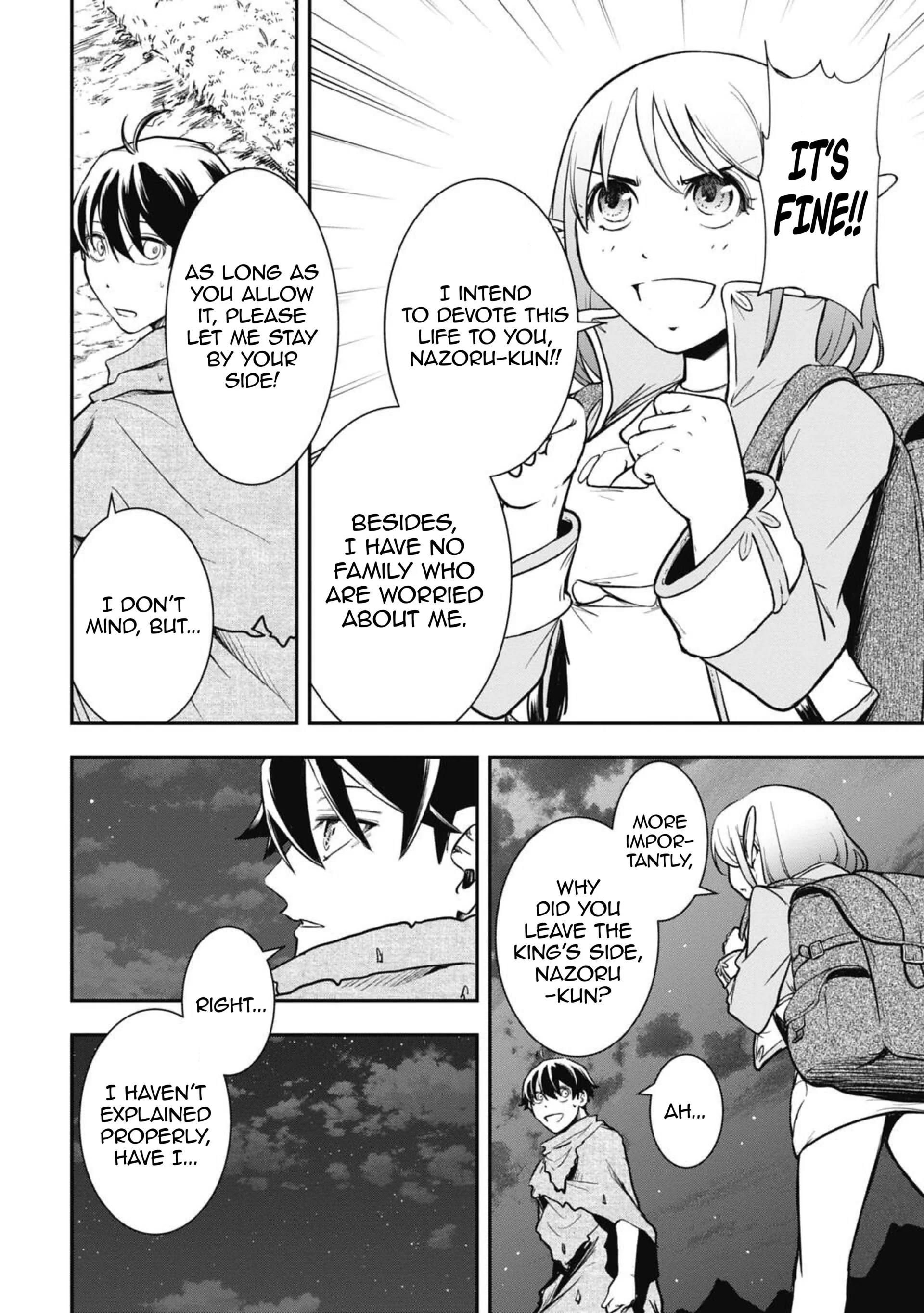 Isekai Demon Eater – I Became a Monster Eating Hero and Rebelled Against the Kingdom That Abandoned Me Chapter 5 - page 4