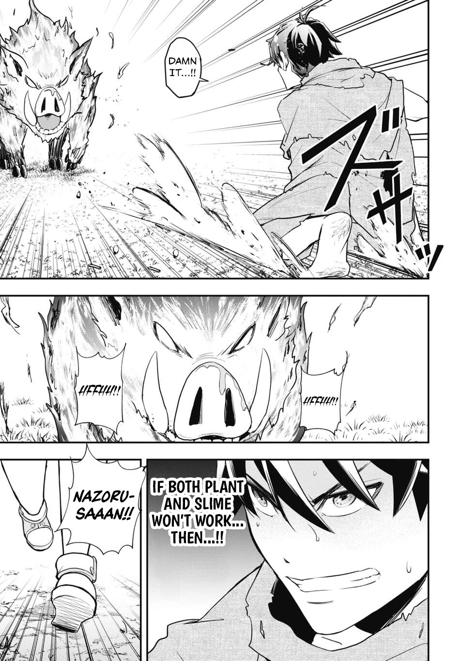 Isekai Demon Eater – I Became a Monster Eating Hero and Rebelled Against the Kingdom That Abandoned Me Chapter 6 - page 9