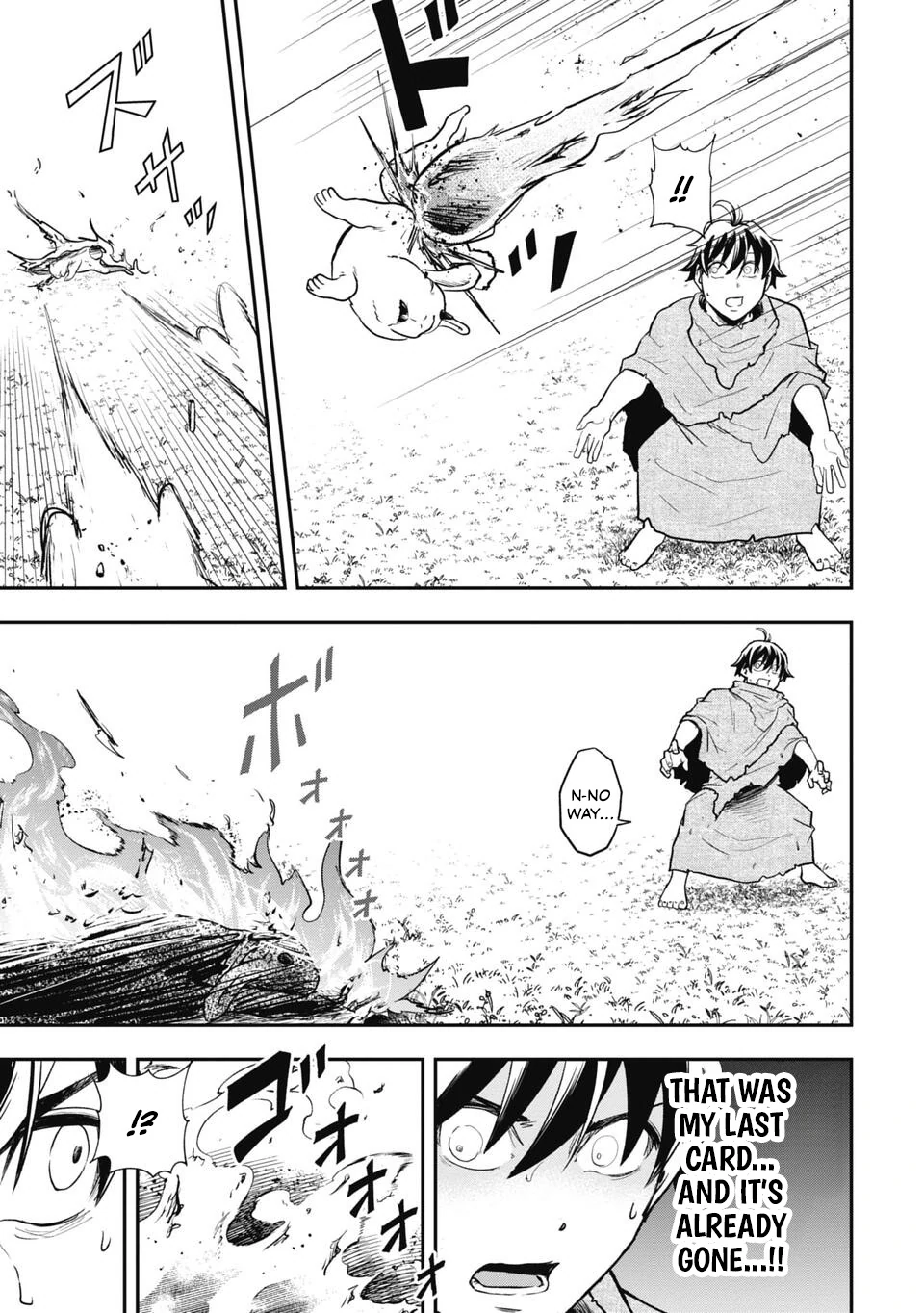 Isekai Demon Eater – I Became a Monster Eating Hero and Rebelled Against the Kingdom That Abandoned Me Chapter 6 - page 11