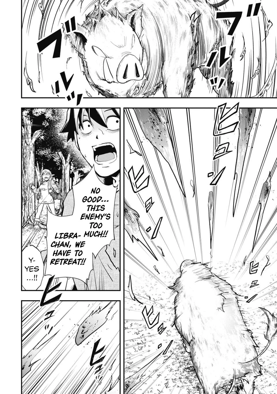 Isekai Demon Eater – I Became a Monster Eating Hero and Rebelled Against the Kingdom That Abandoned Me Chapter 6 - page 12
