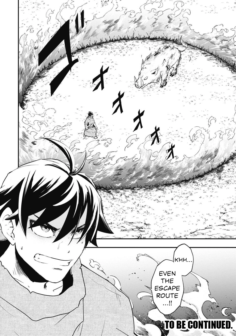 Isekai Demon Eater – I Became a Monster Eating Hero and Rebelled Against the Kingdom That Abandoned Me Chapter 6 - page 14