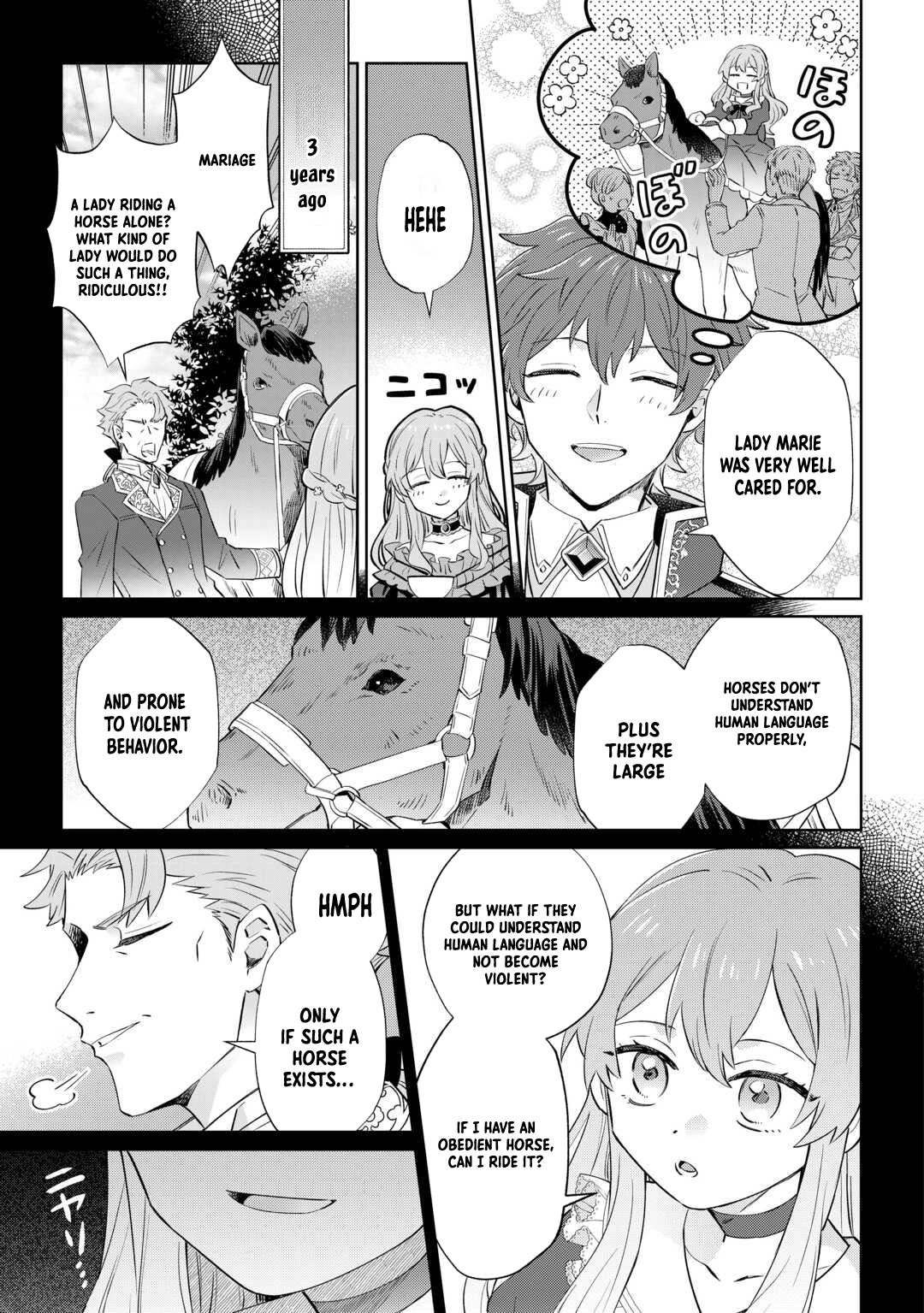 Since I was born a noble lady, I want to live my long-desired lazy NEET life. Chapter 1 - page 14