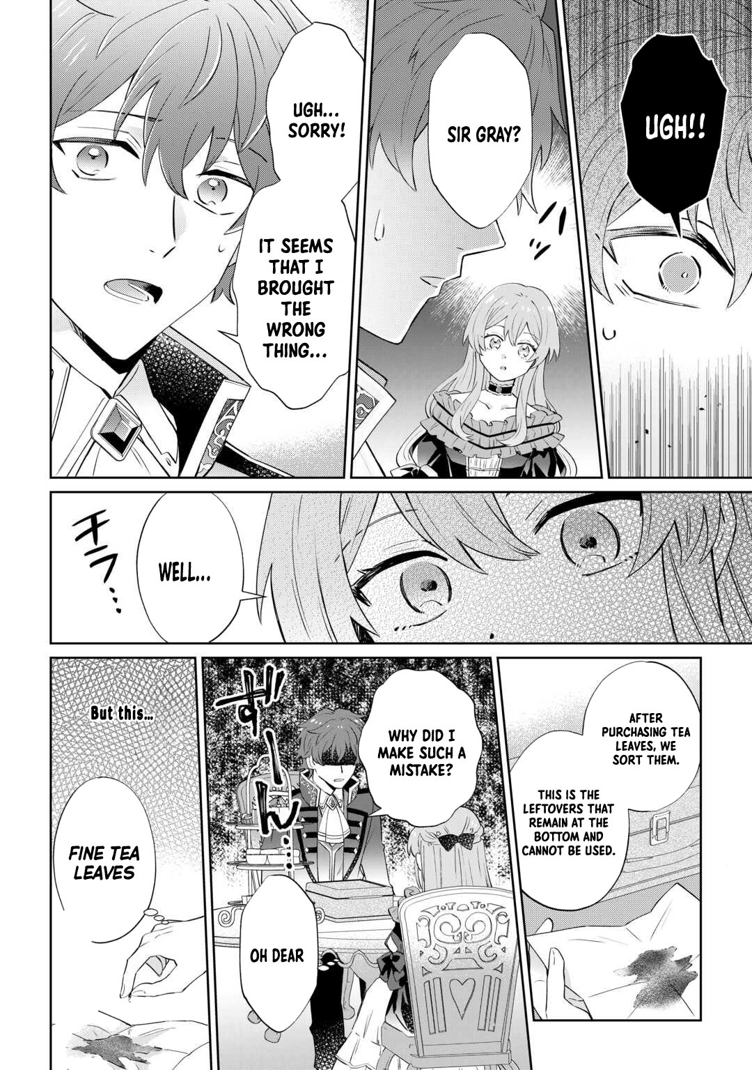 Since I was born a noble lady, I want to live my long-desired lazy NEET life. Chapter 1 - page 19