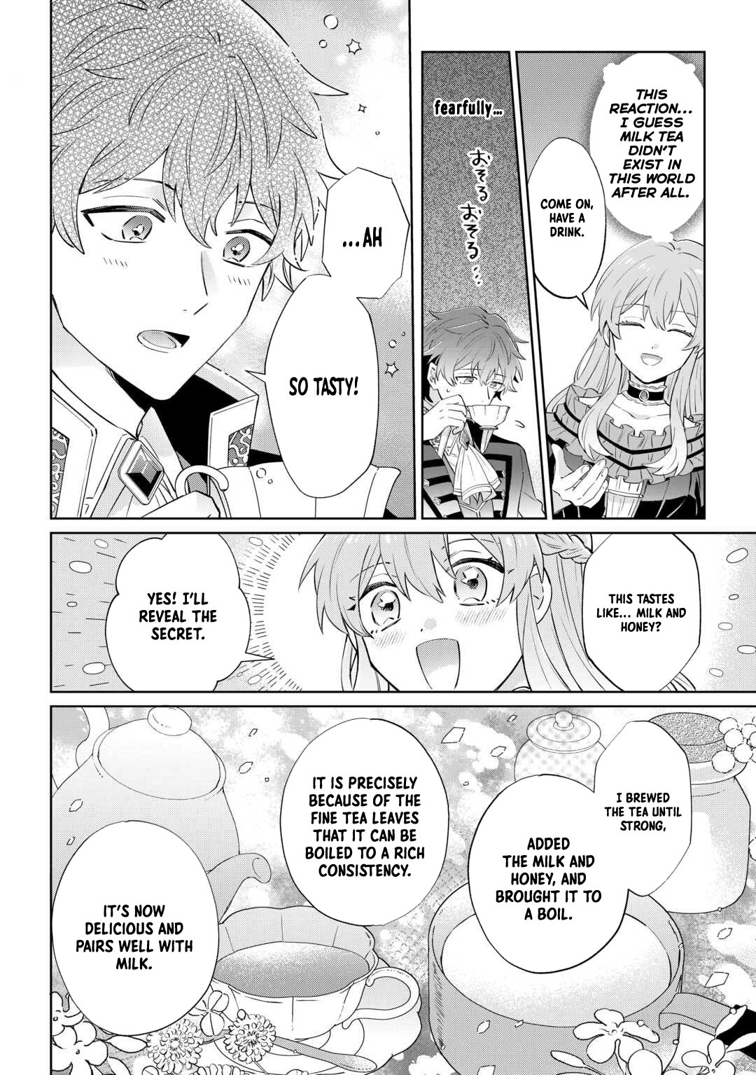 Since I was born a noble lady, I want to live my long-desired lazy NEET life. Chapter 1 - page 23