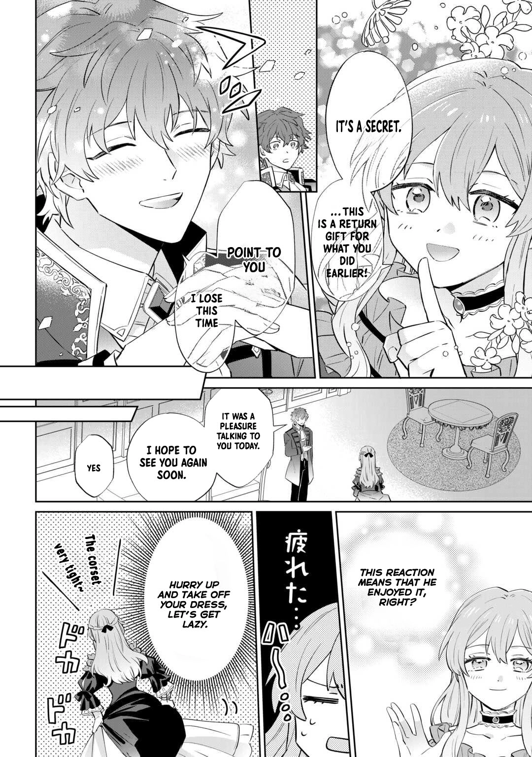 Since I was born a noble lady, I want to live my long-desired lazy NEET life. Chapter 1 - page 25
