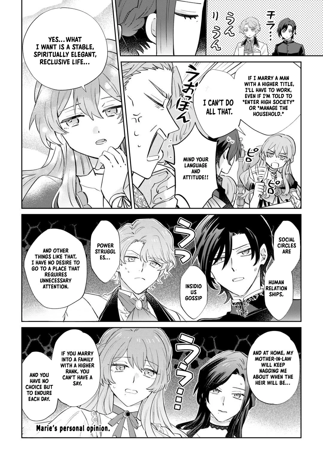 Since I was born a noble lady, I want to live my long-desired lazy NEET life. Chapter 1 - page 29