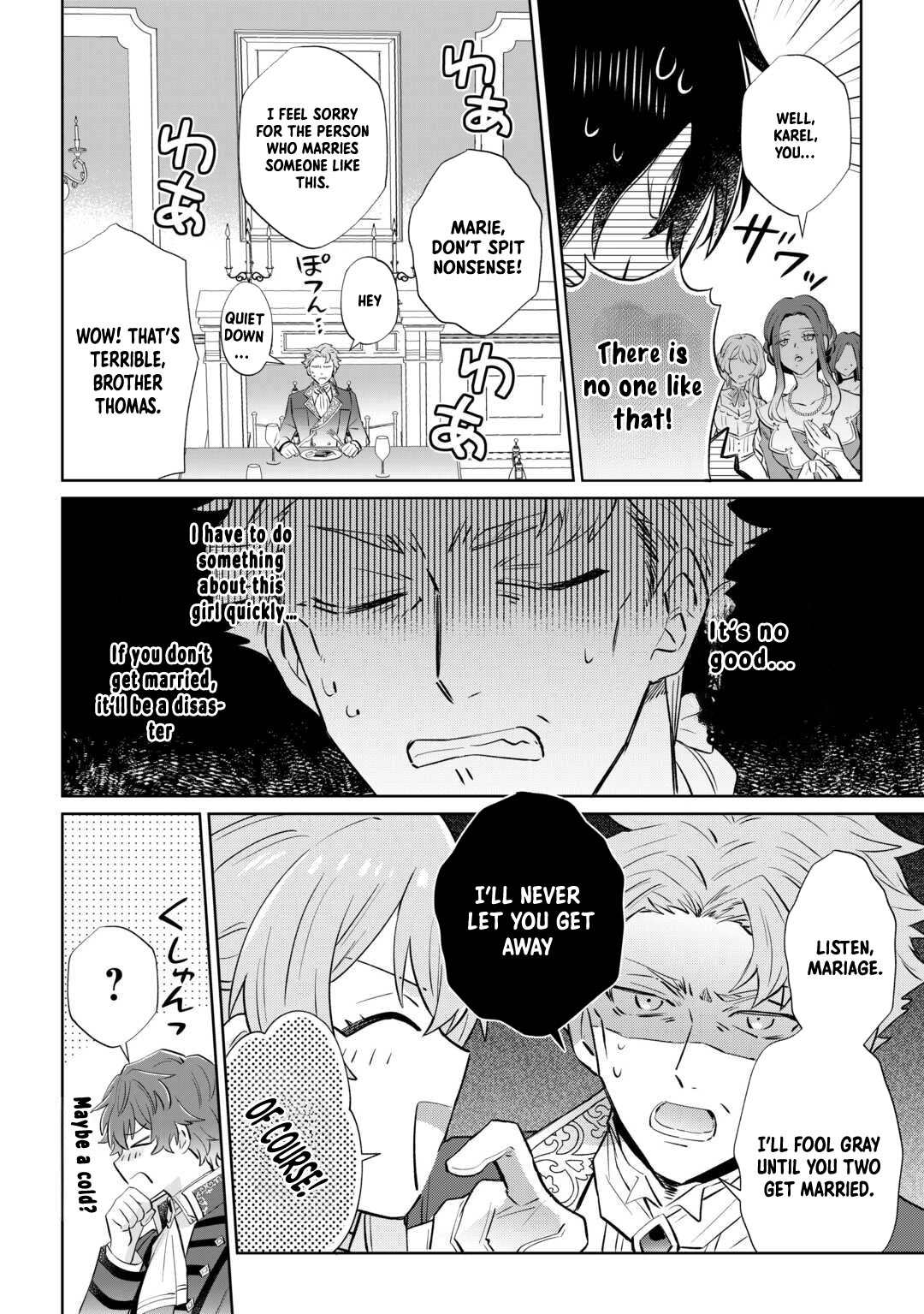 Since I was born a noble lady, I want to live my long-desired lazy NEET life. Chapter 1 - page 31