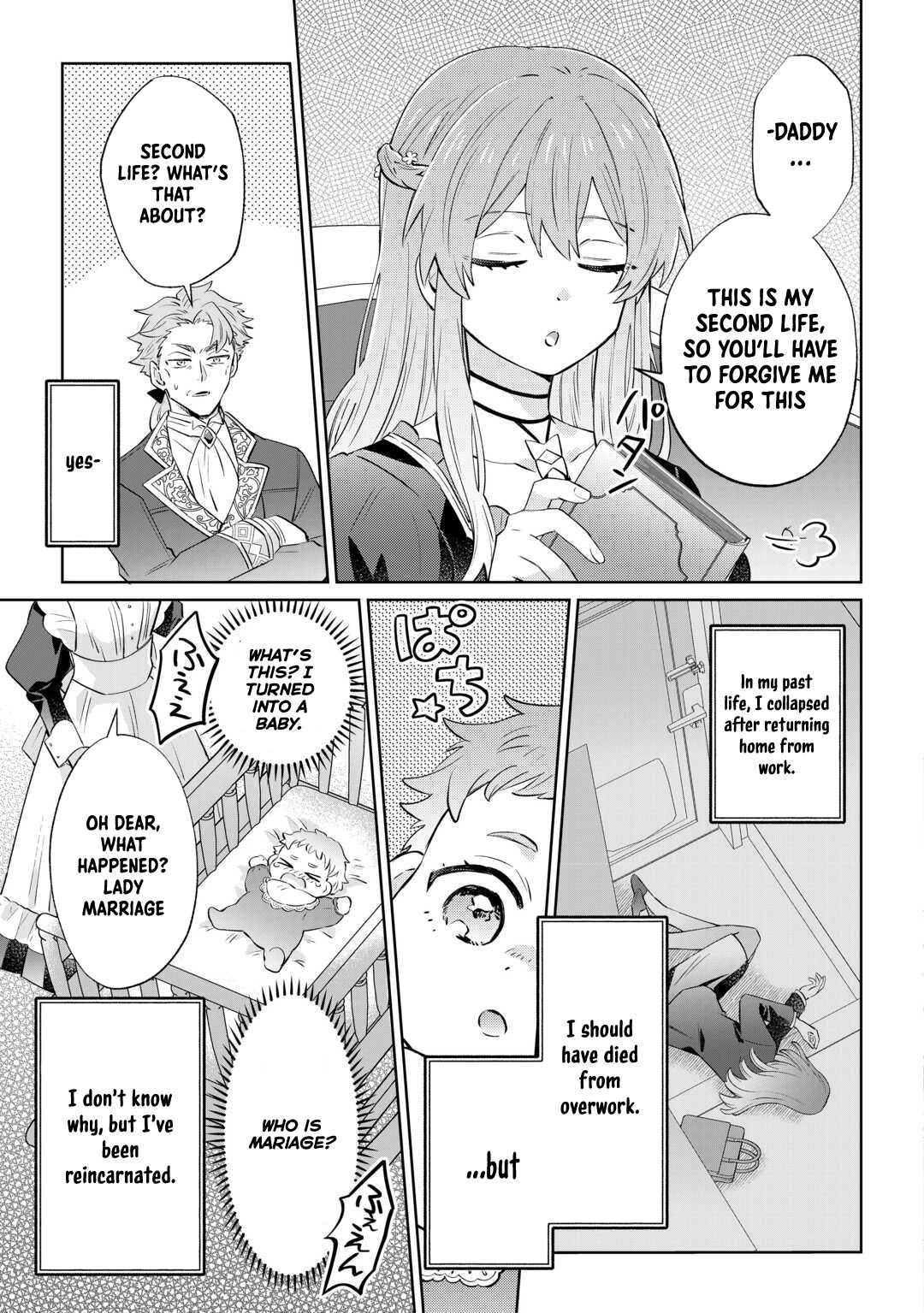 Since I was born a noble lady, I want to live my long-desired lazy NEET life. Chapter 1 - page 6