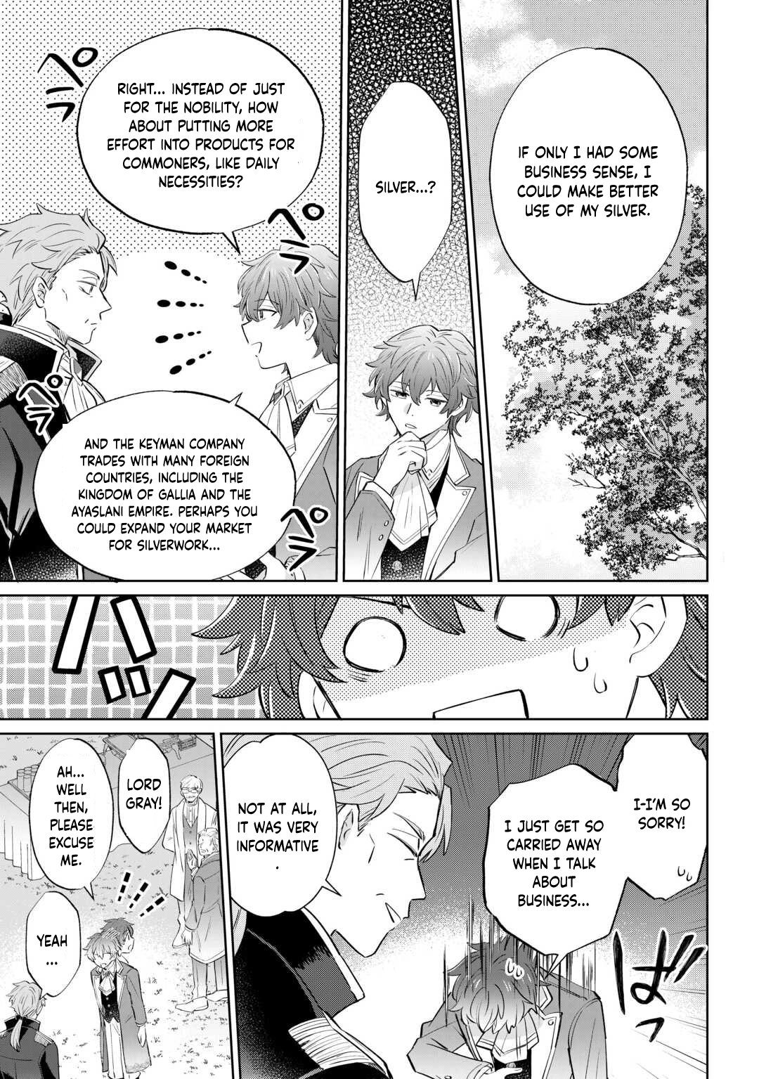 Since I was born a noble lady, I want to live my long-desired lazy NEET life. Chapter 2 - page 12