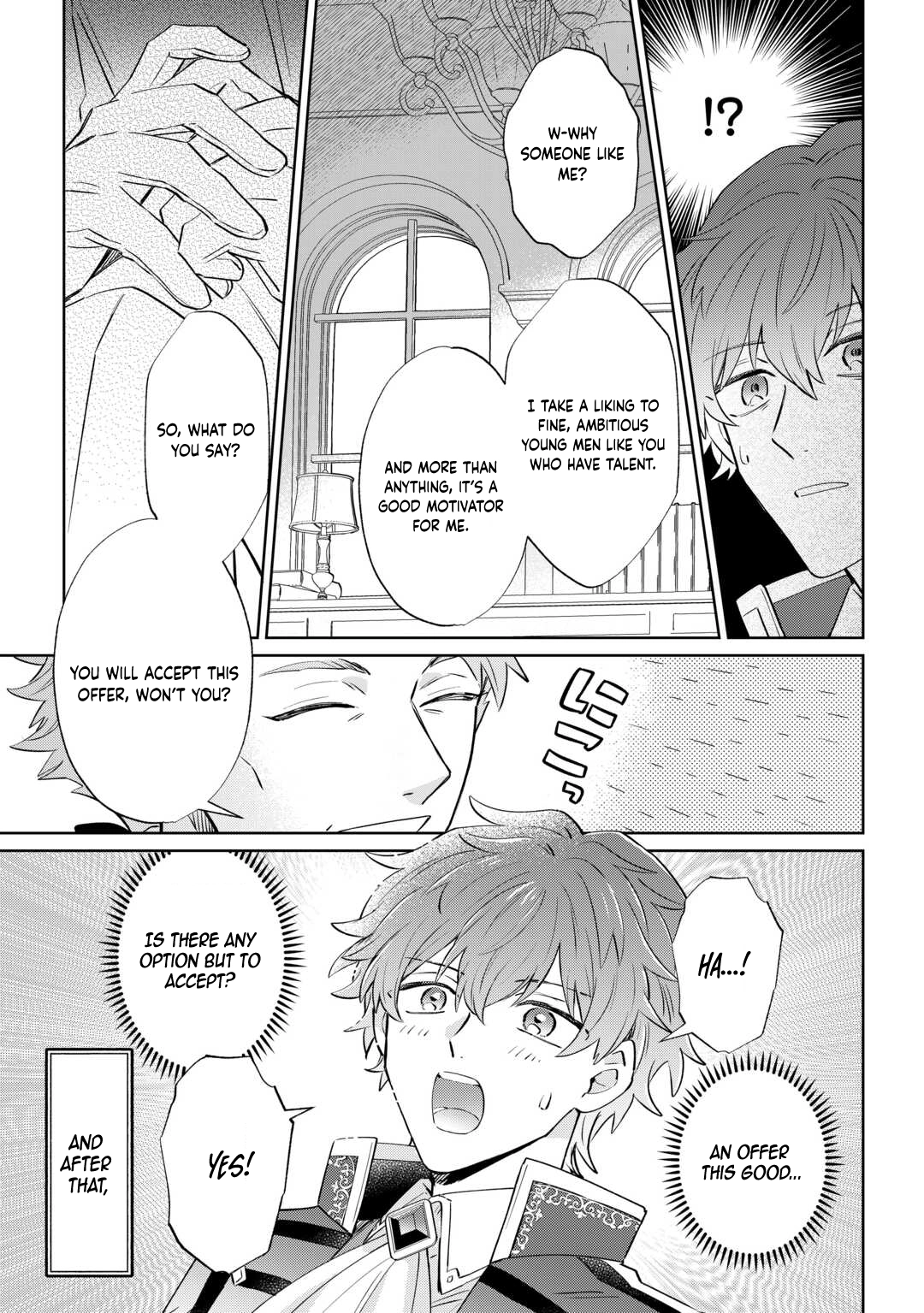 Since I was born a noble lady, I want to live my long-desired lazy NEET life. Chapter 2 - page 16