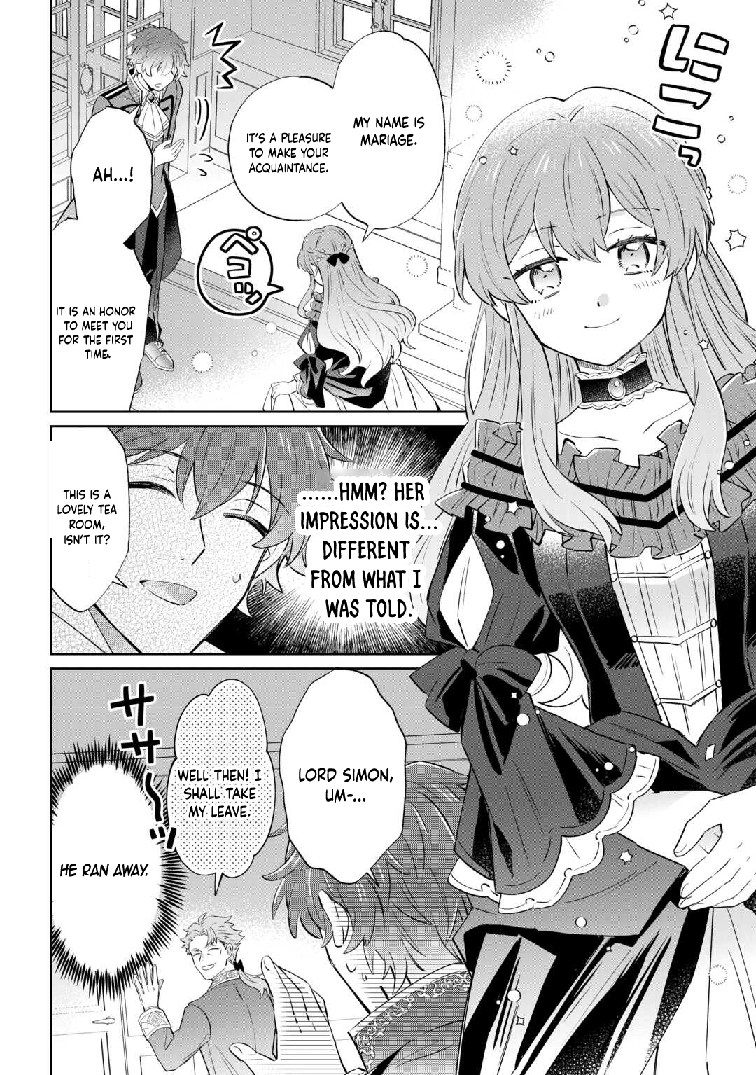 Since I was born a noble lady, I want to live my long-desired lazy NEET life. Chapter 2 - page 21